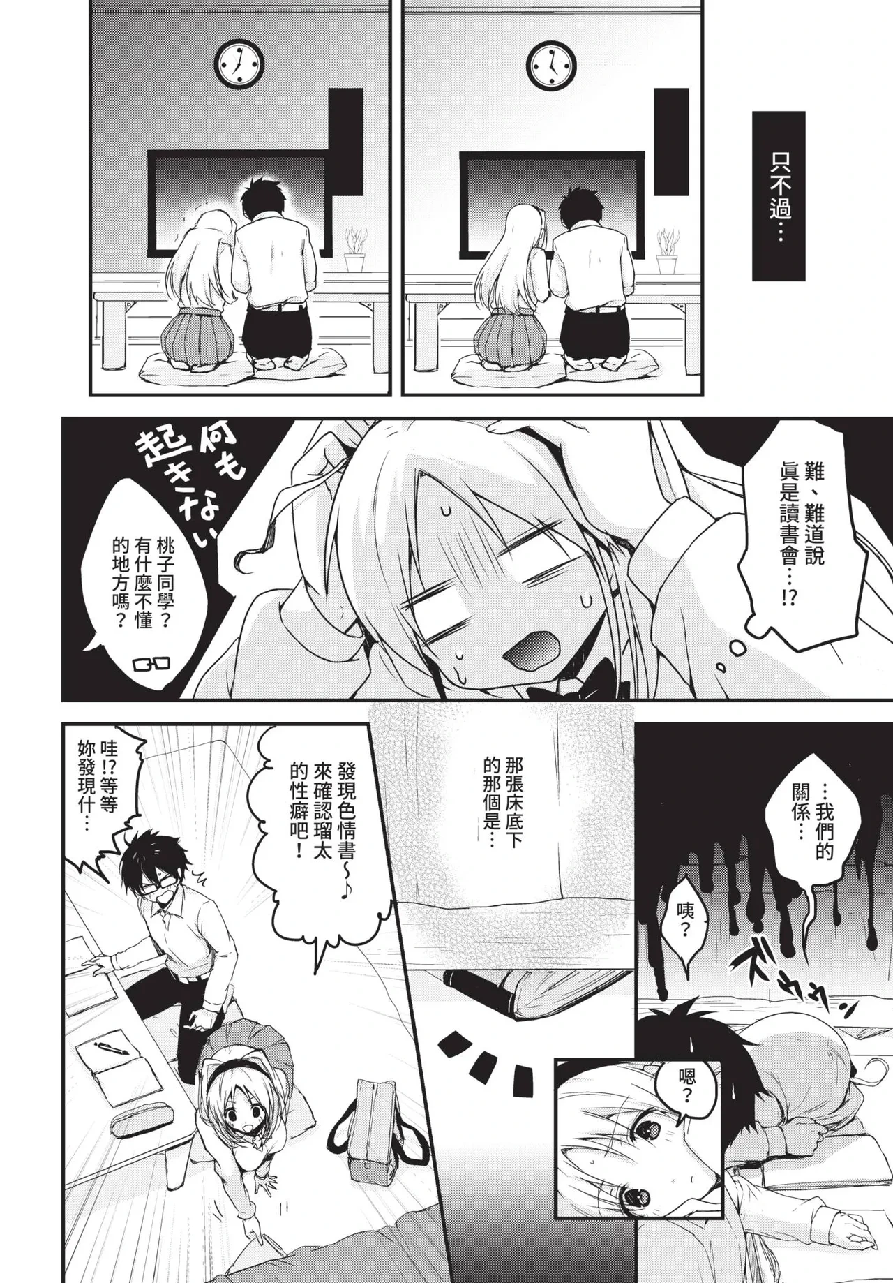 หน้า 314