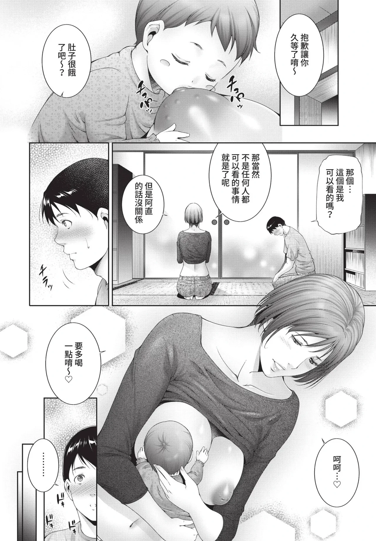 หน้า 340
