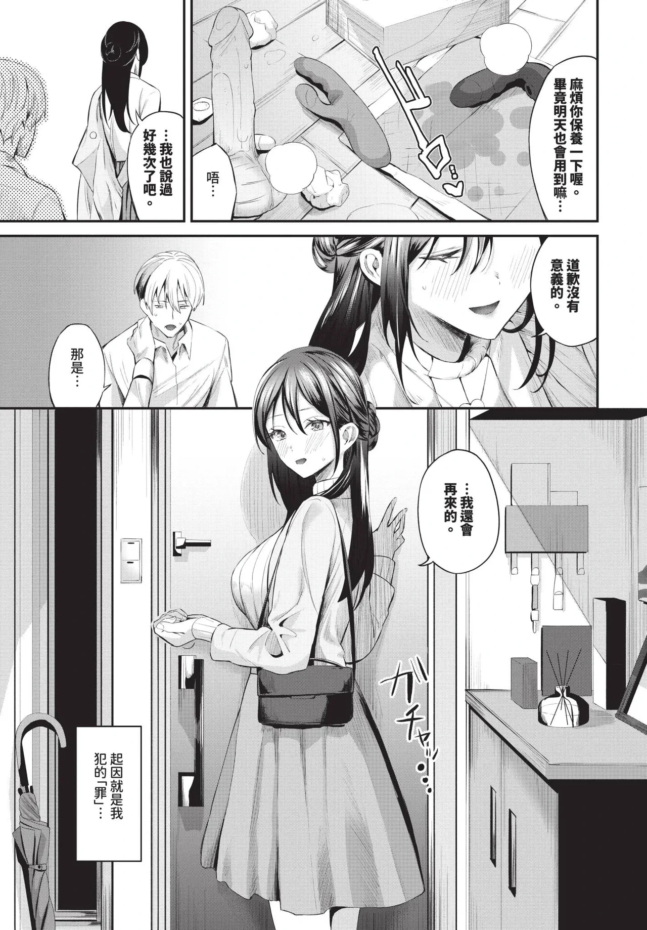 หน้า 41
