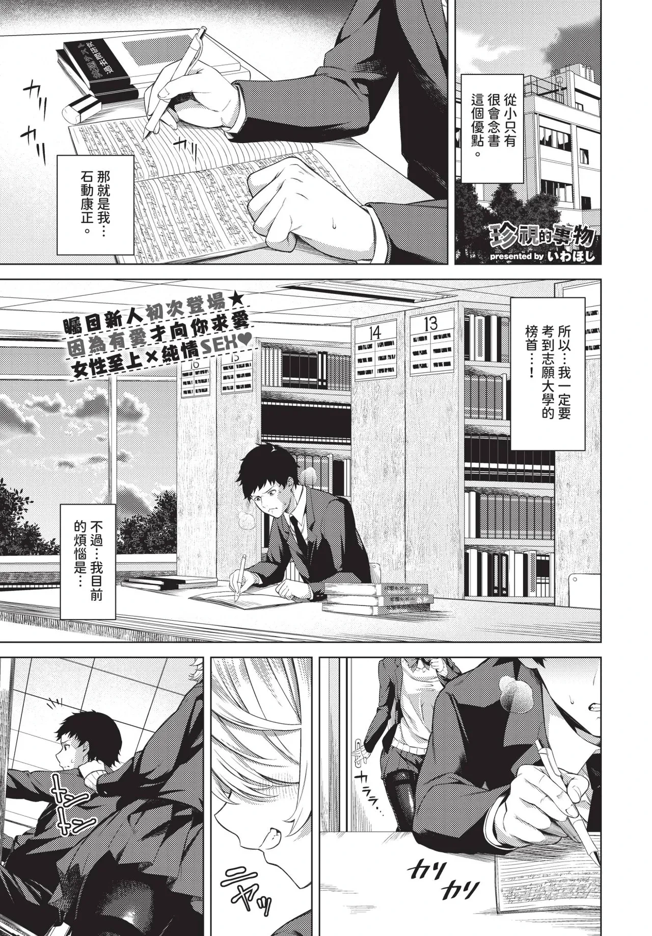 หน้า 109