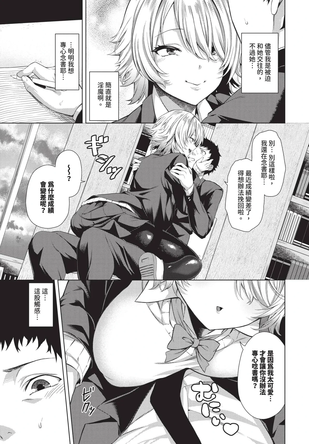 หน้า 111
