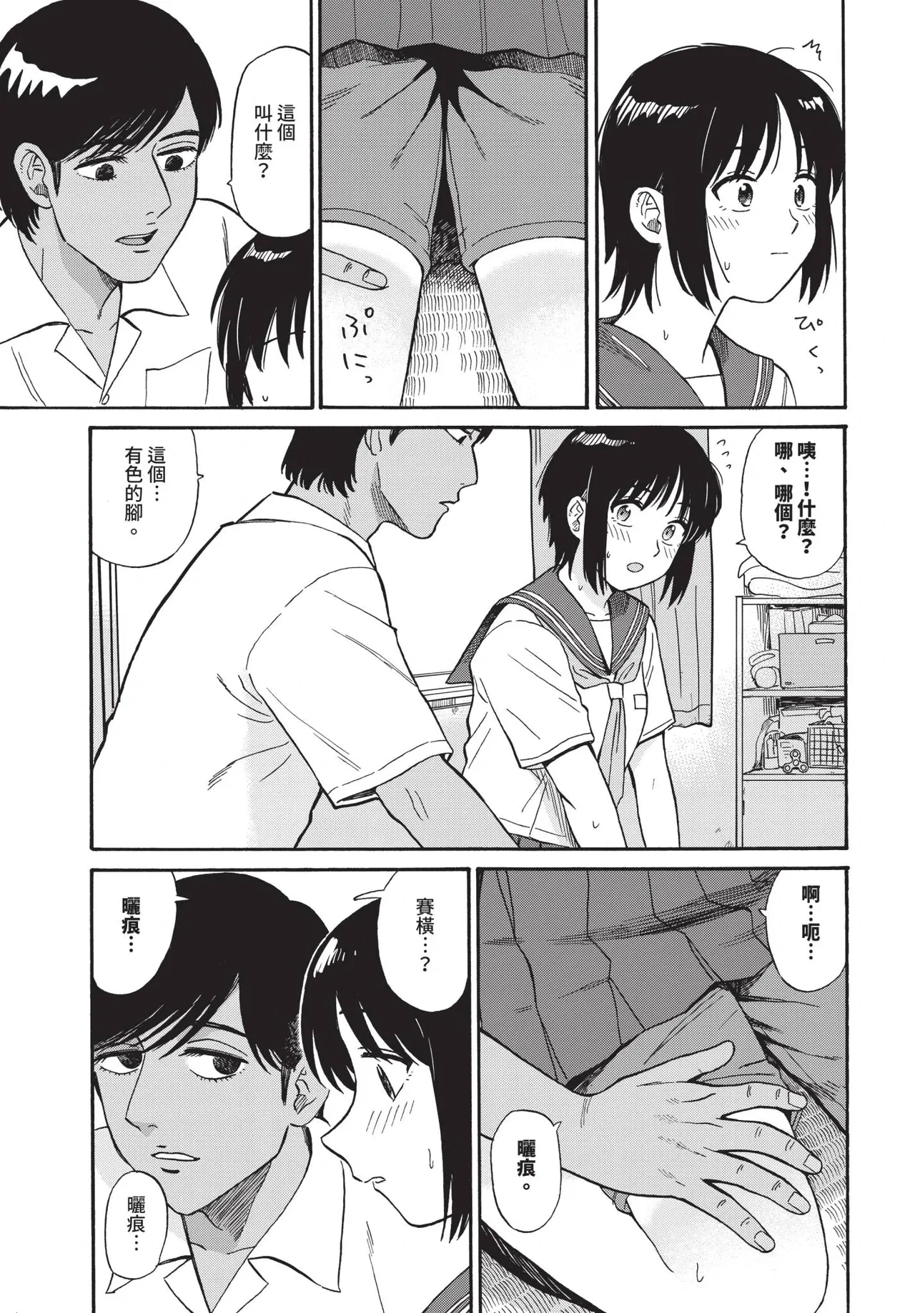 หน้า 257