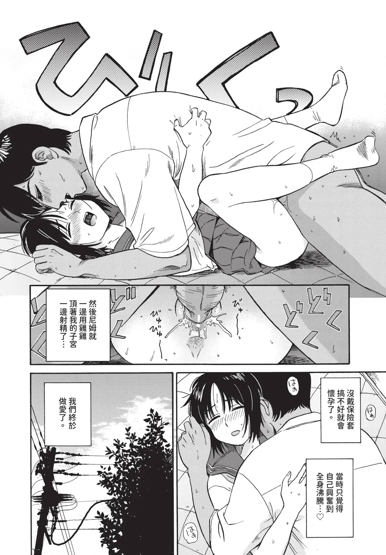 หน้า 276