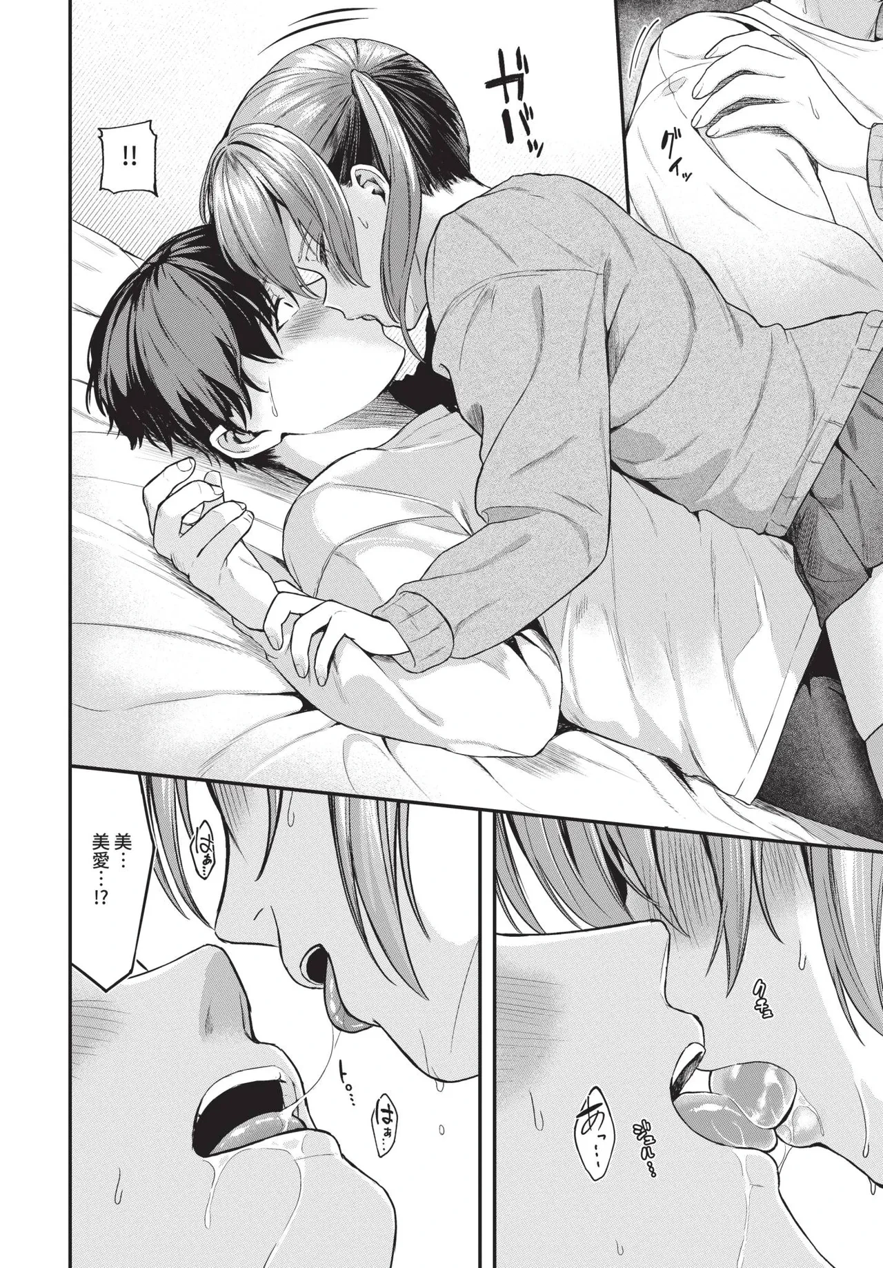 หน้า 412