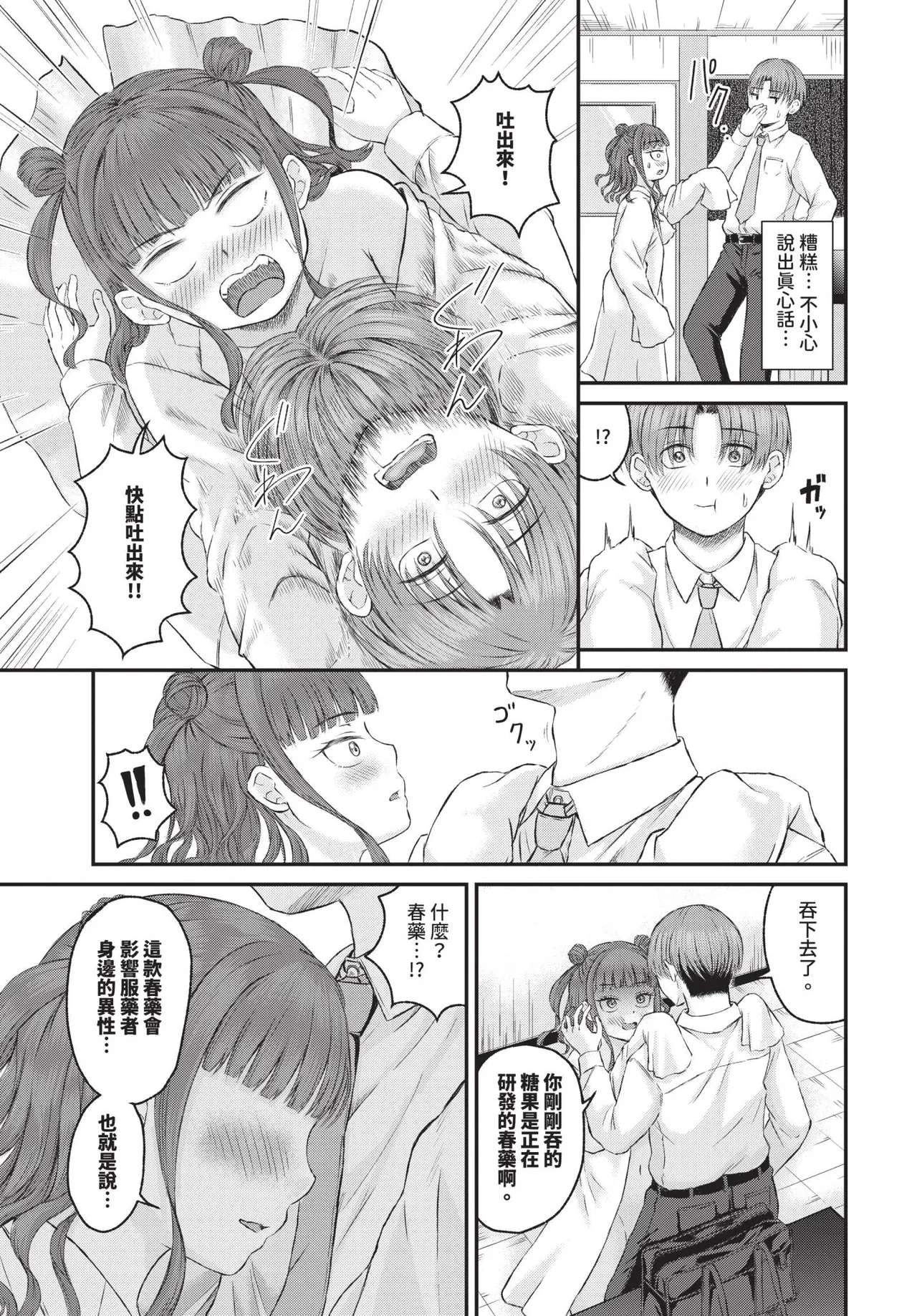 หน้า 435