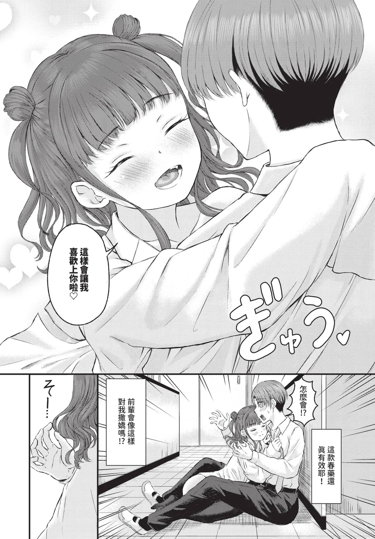หน้า 436