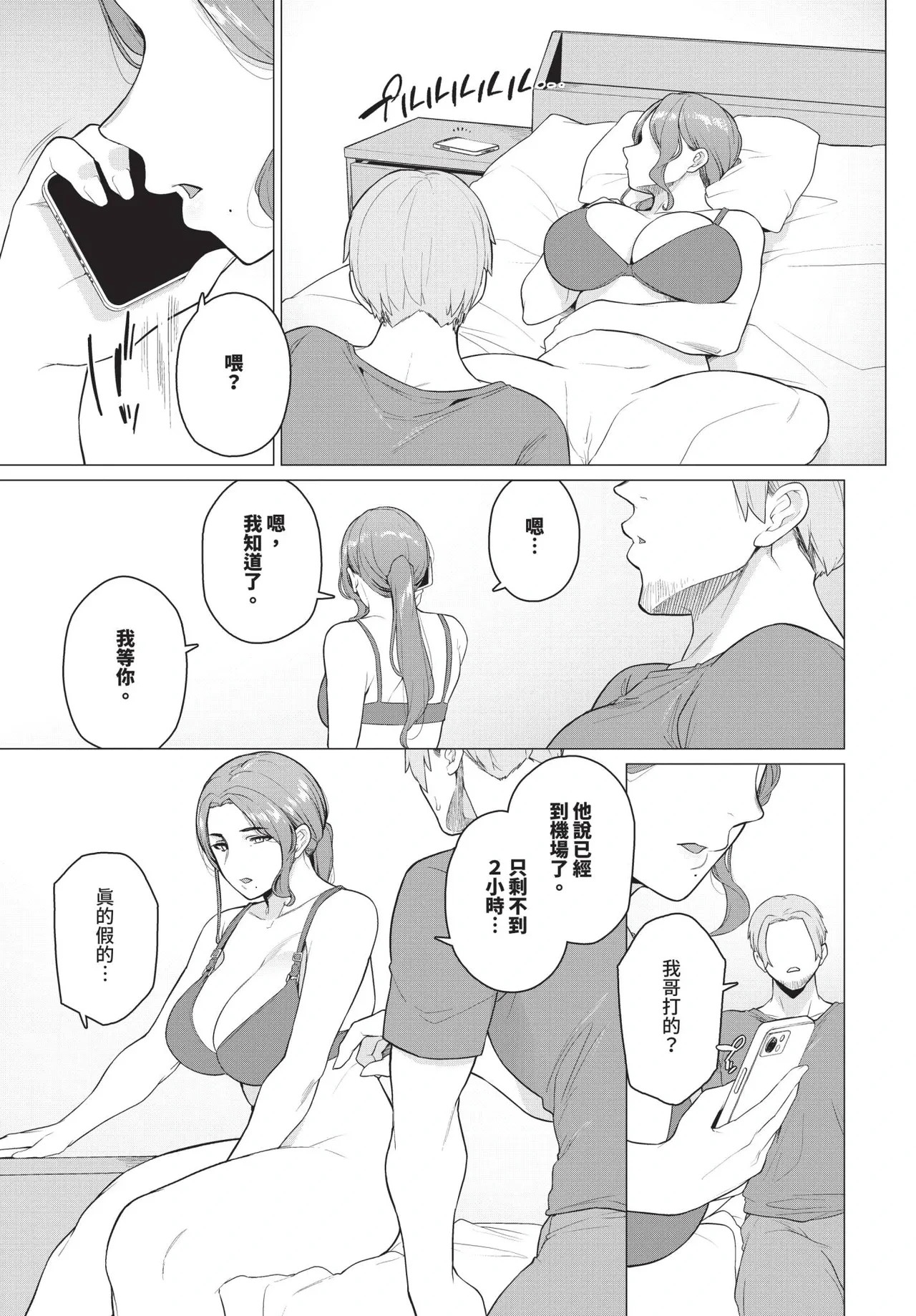 หน้า 491