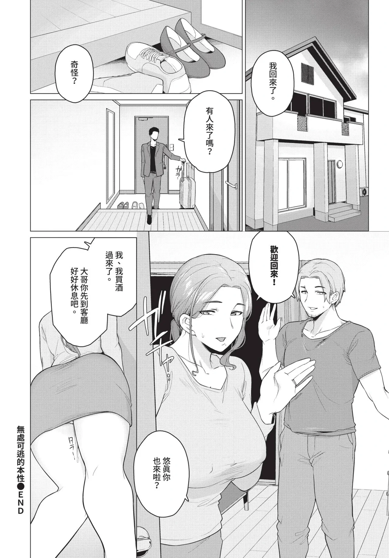 หน้า 504