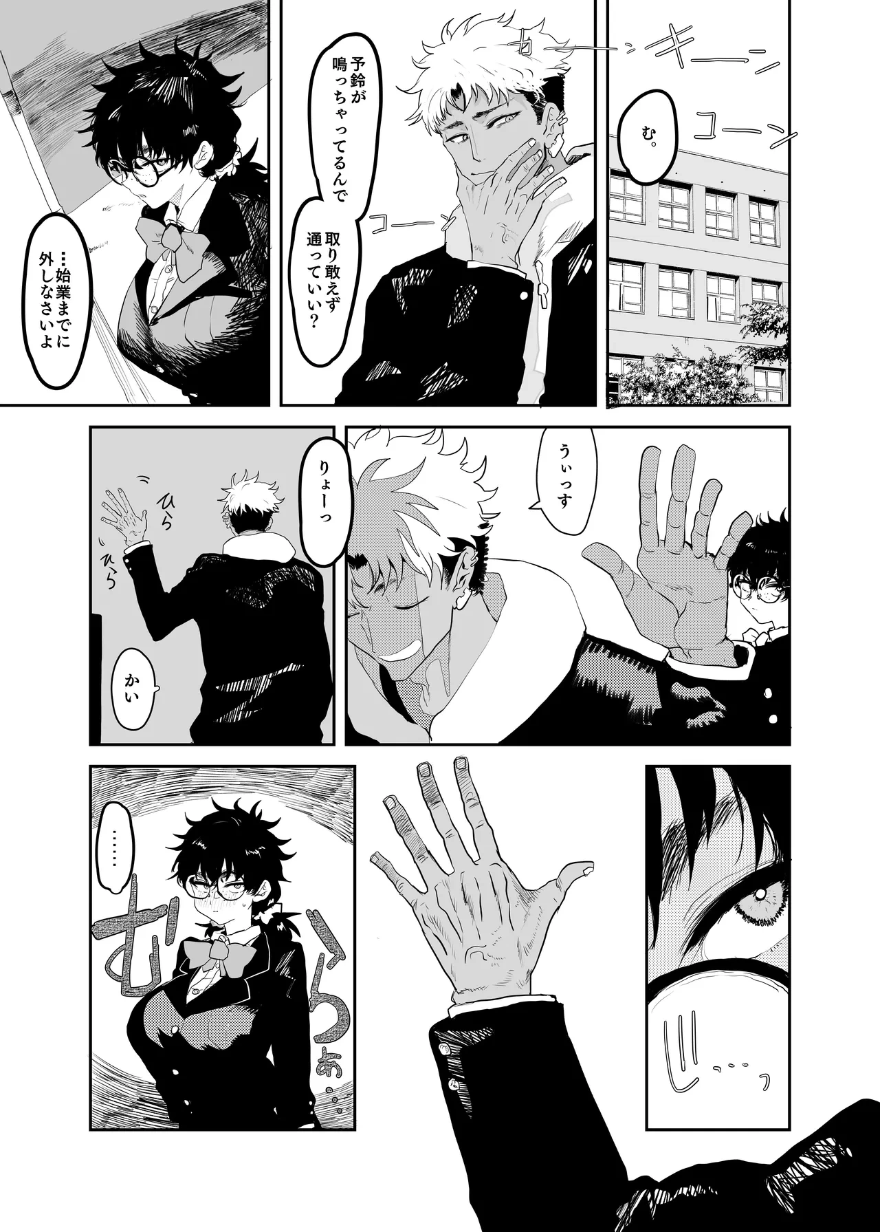หน้า 8