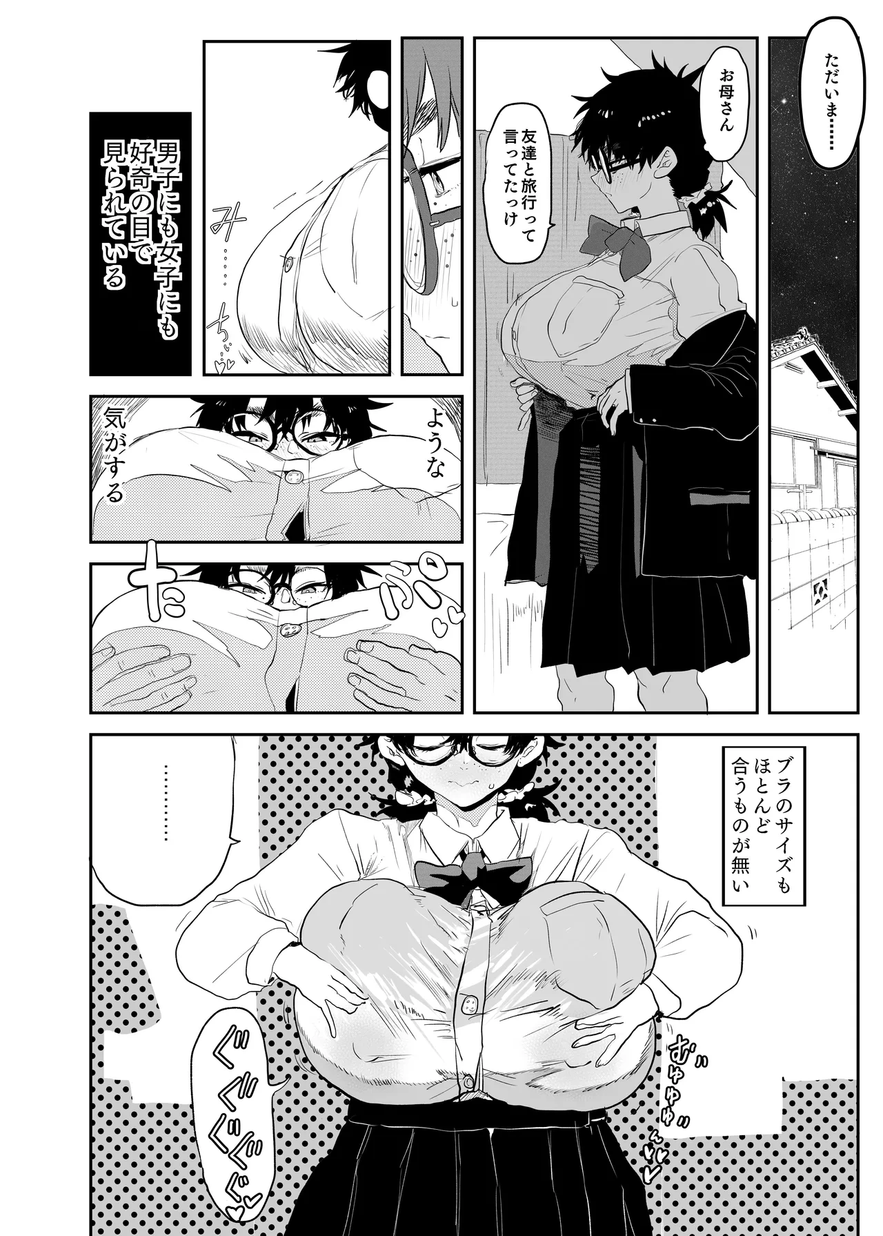 หน้า 9
