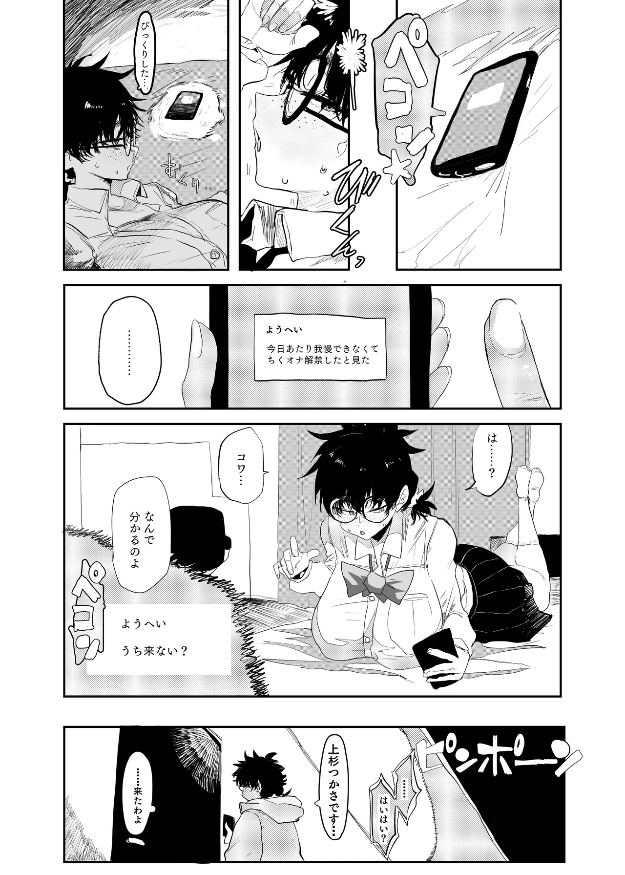 หน้า 13