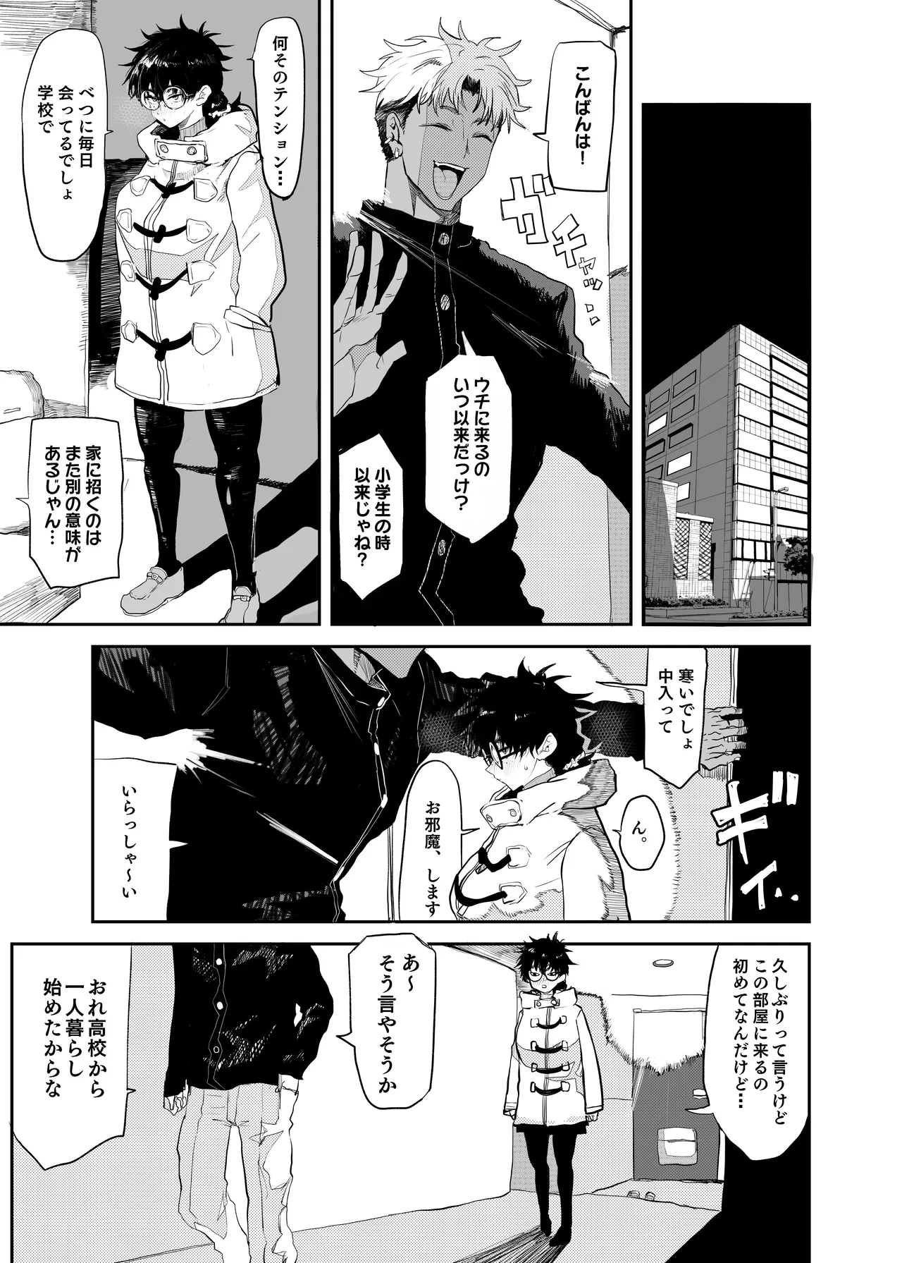 หน้า 14