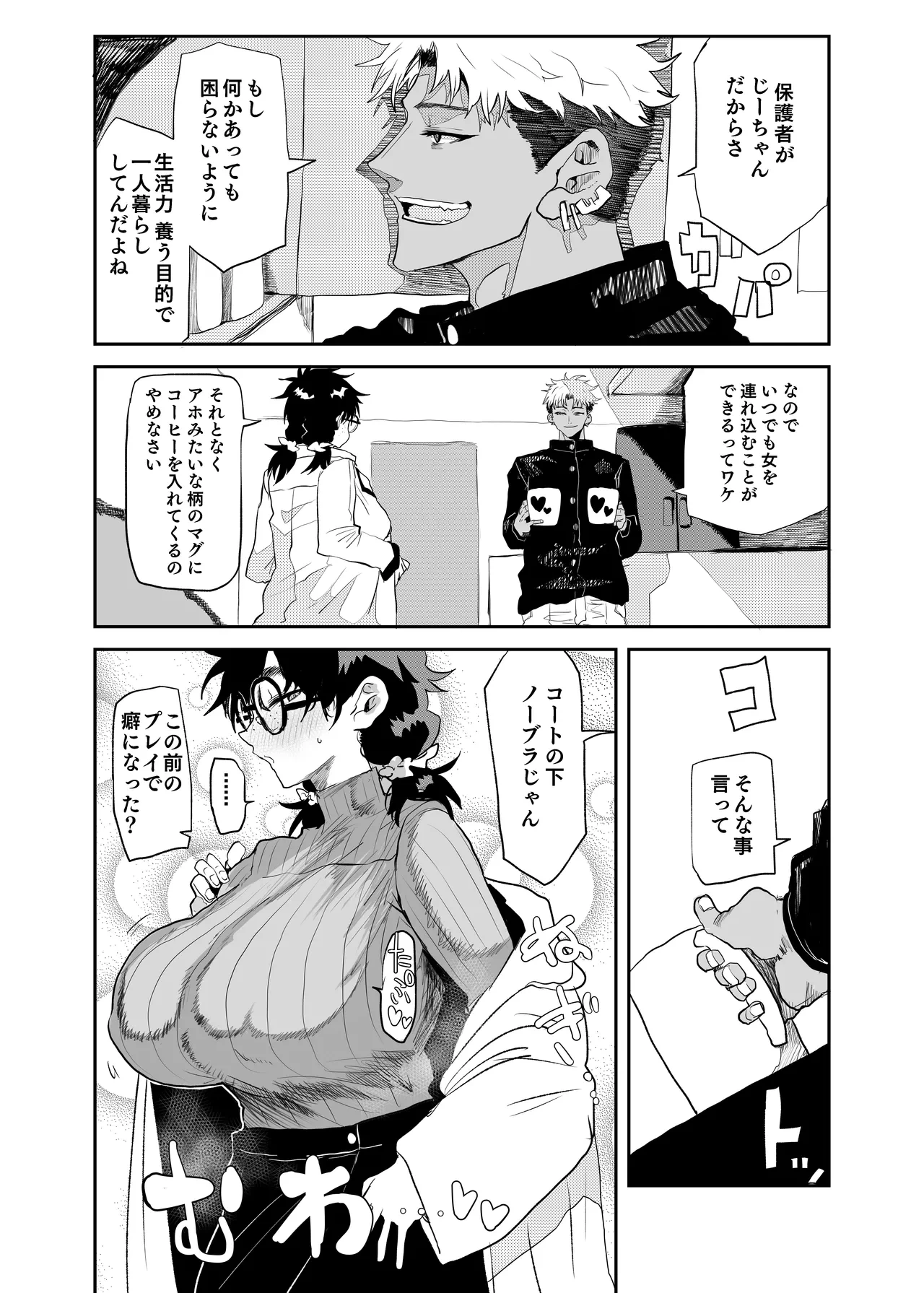 หน้า 15