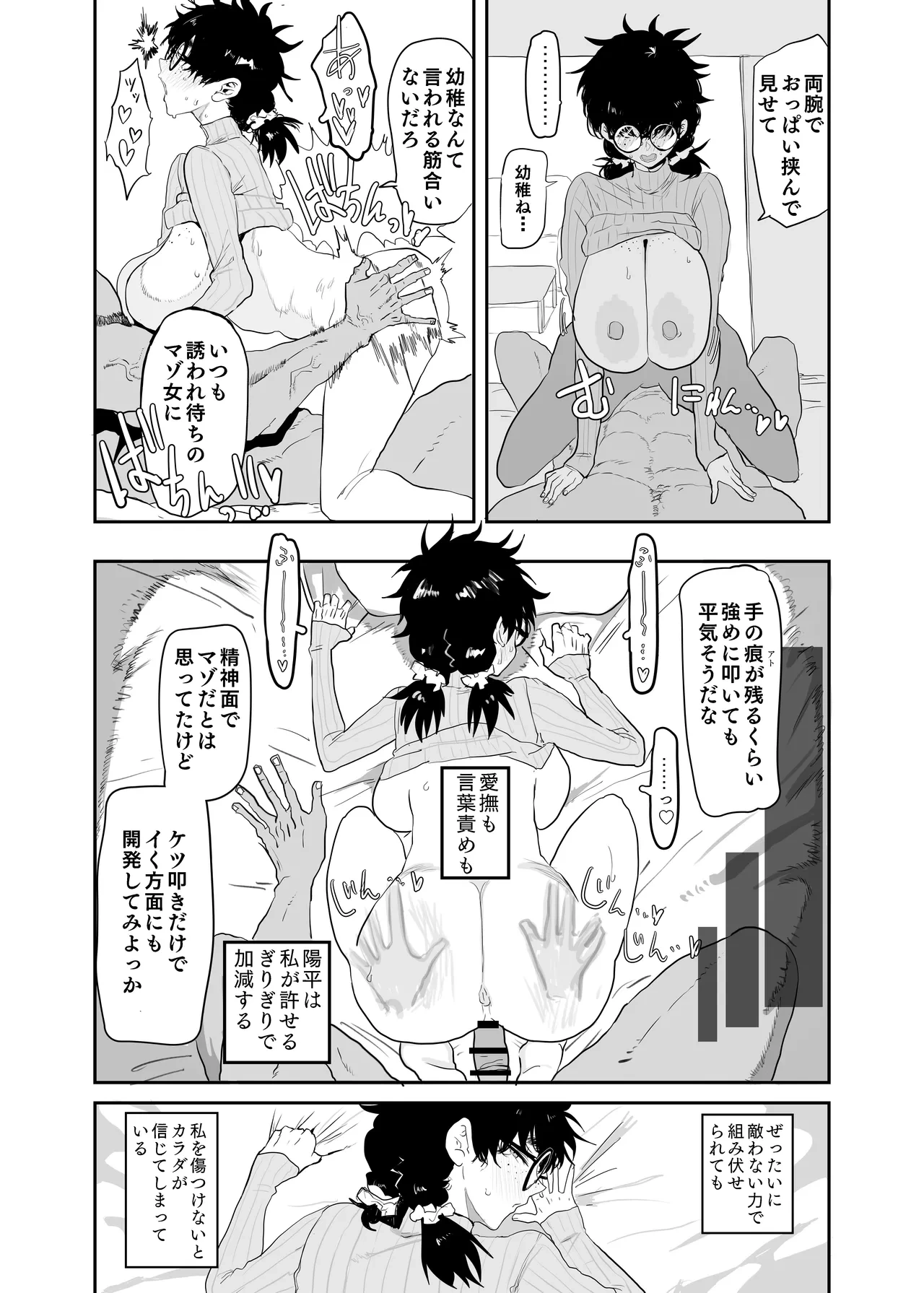 หน้า 31