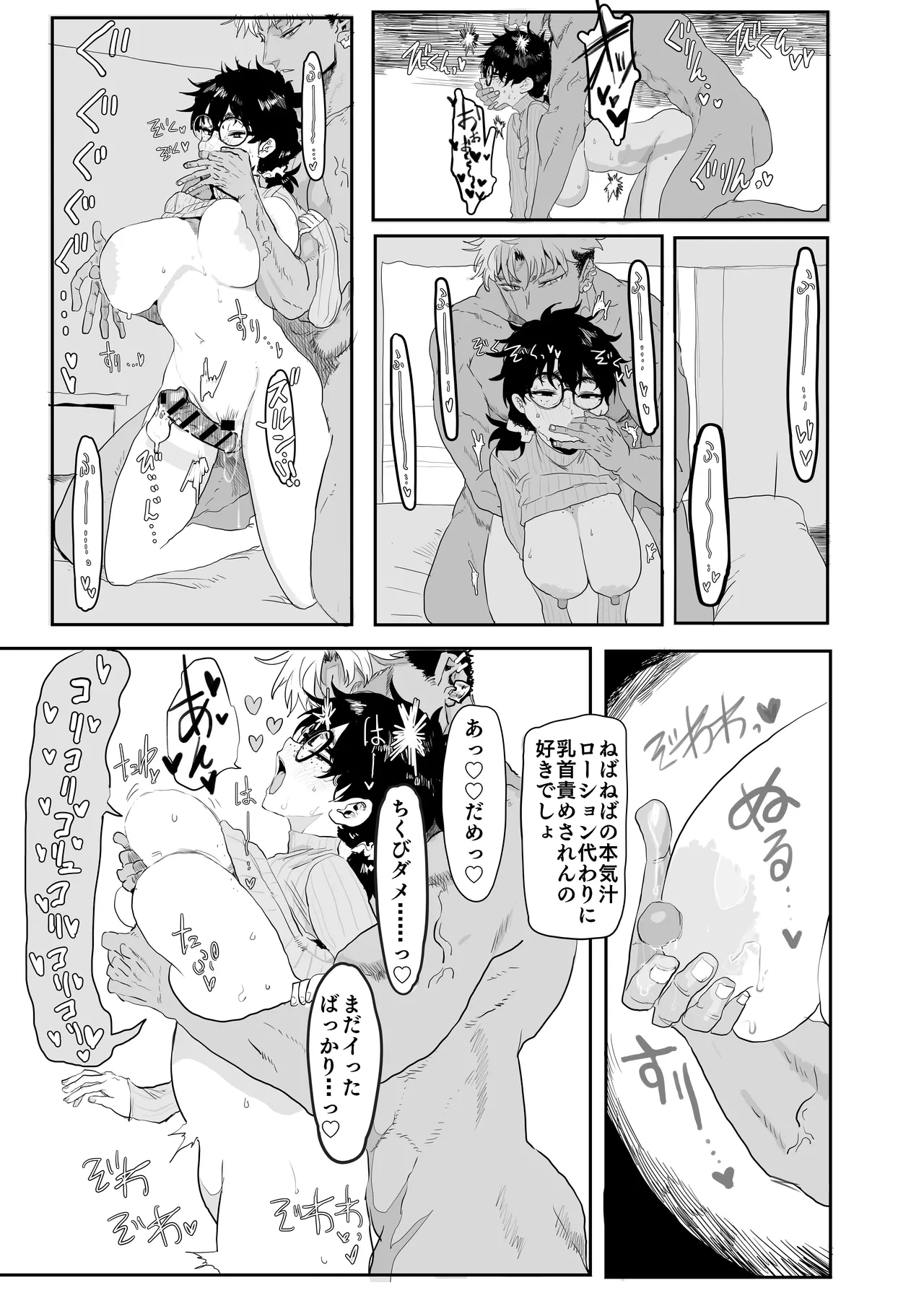 หน้า 36