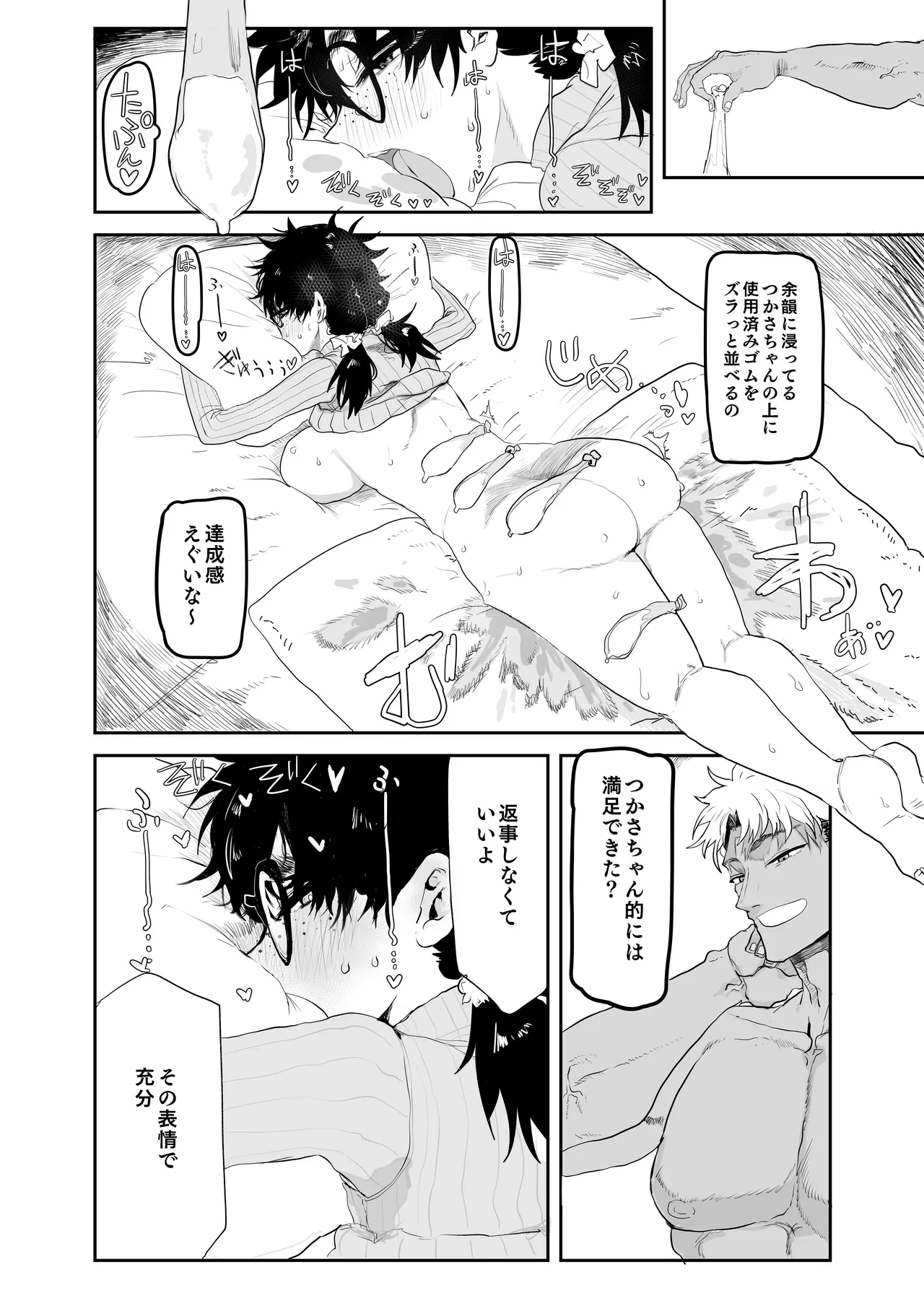 หน้า 45