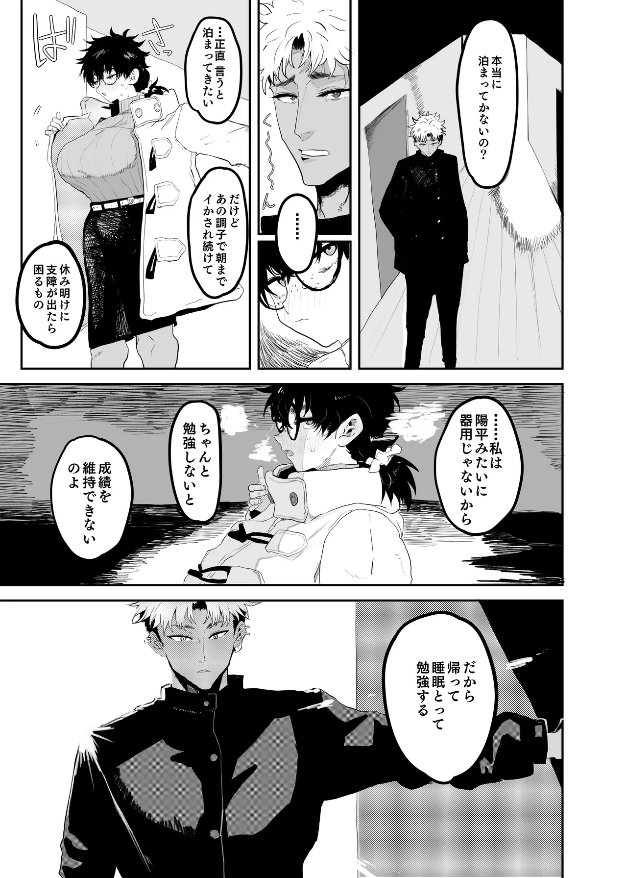 หน้า 46