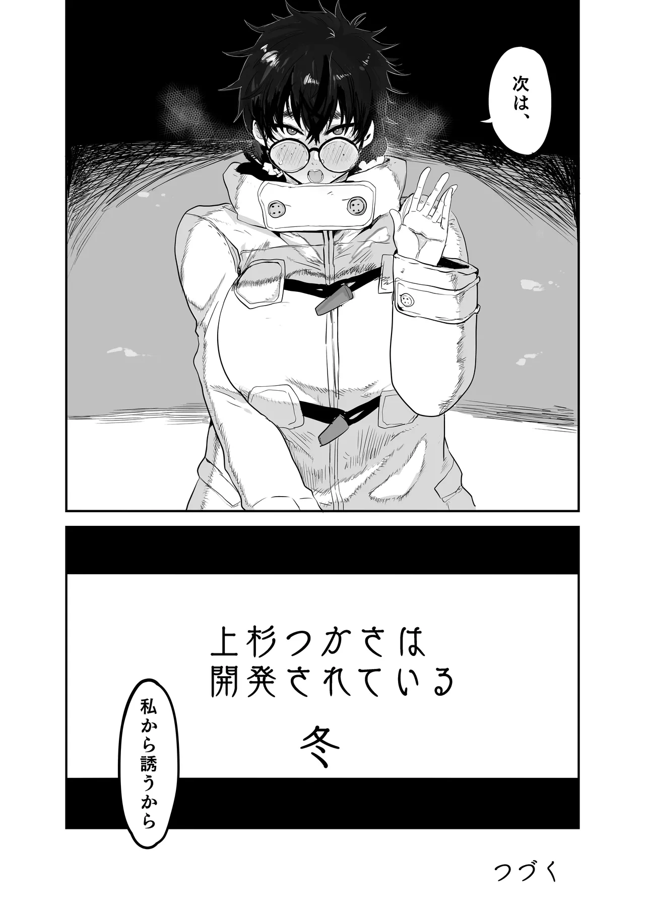 หน้า 48