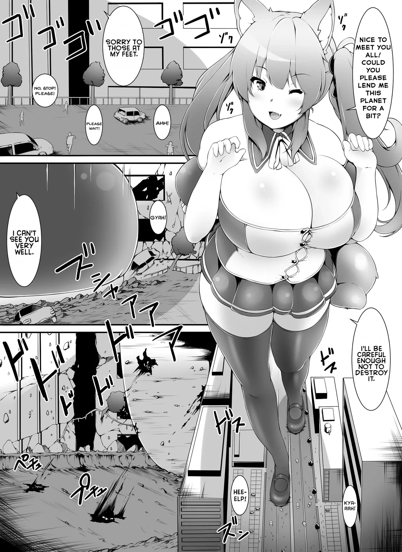 [Yuruyuru GTS (toka)] Chou Ookii Uchuujin ga Ojamashimasu | A Grand Gigantic Alien Welcomes Herself In [English]