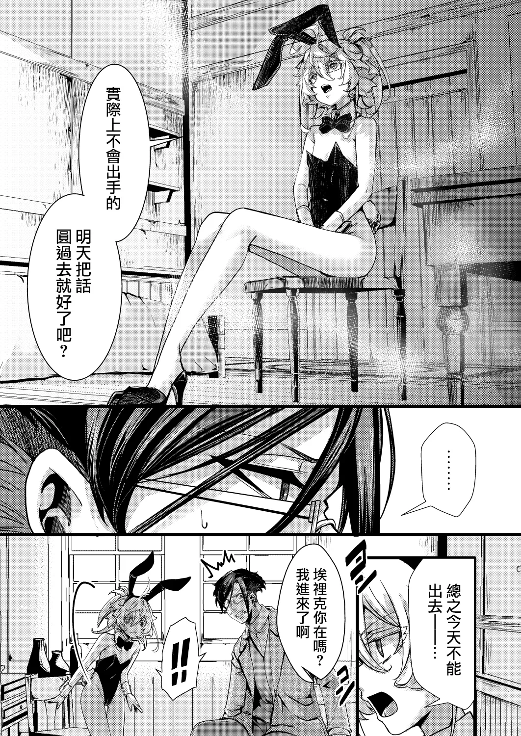 หน้า 10