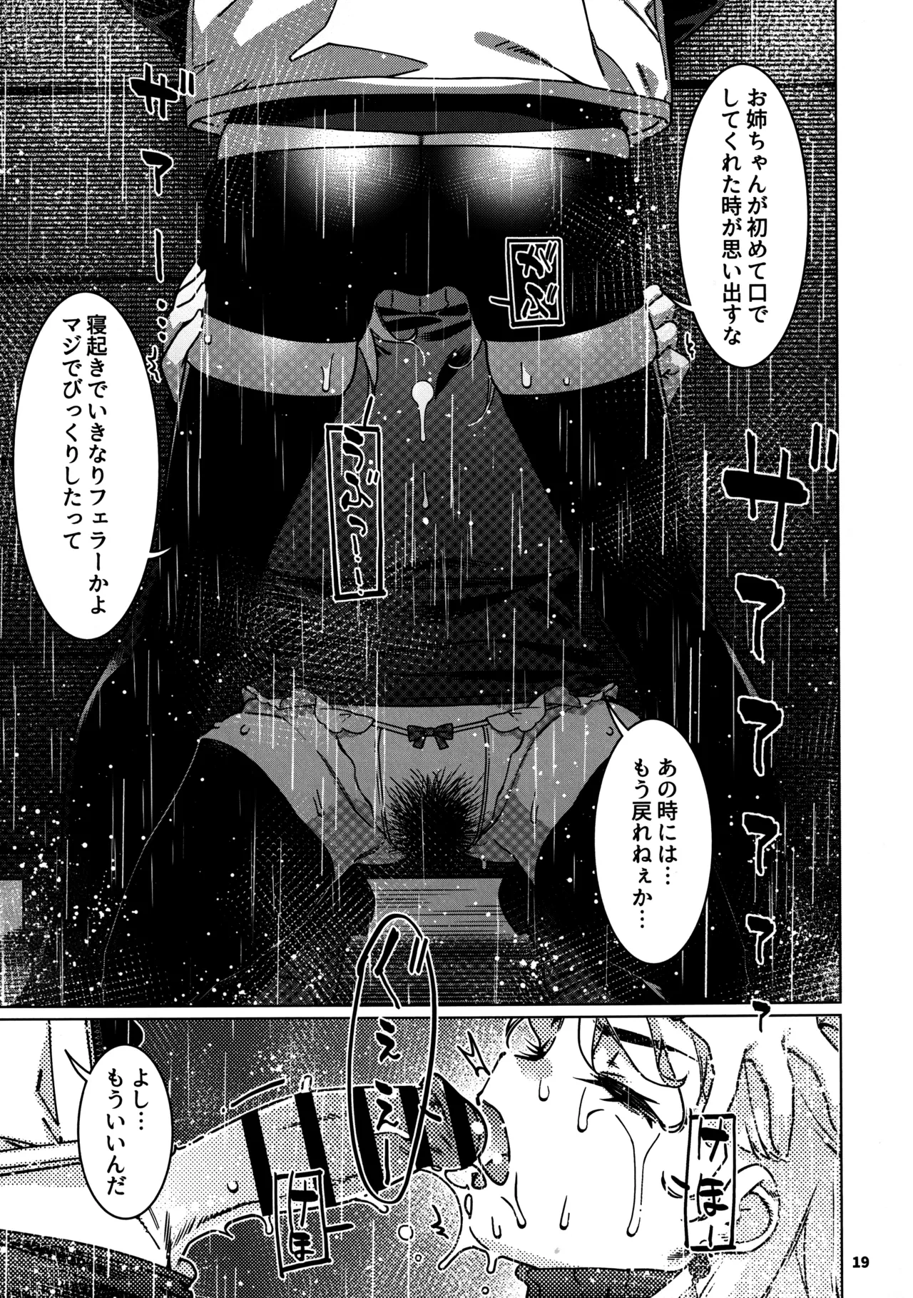 หน้า 15