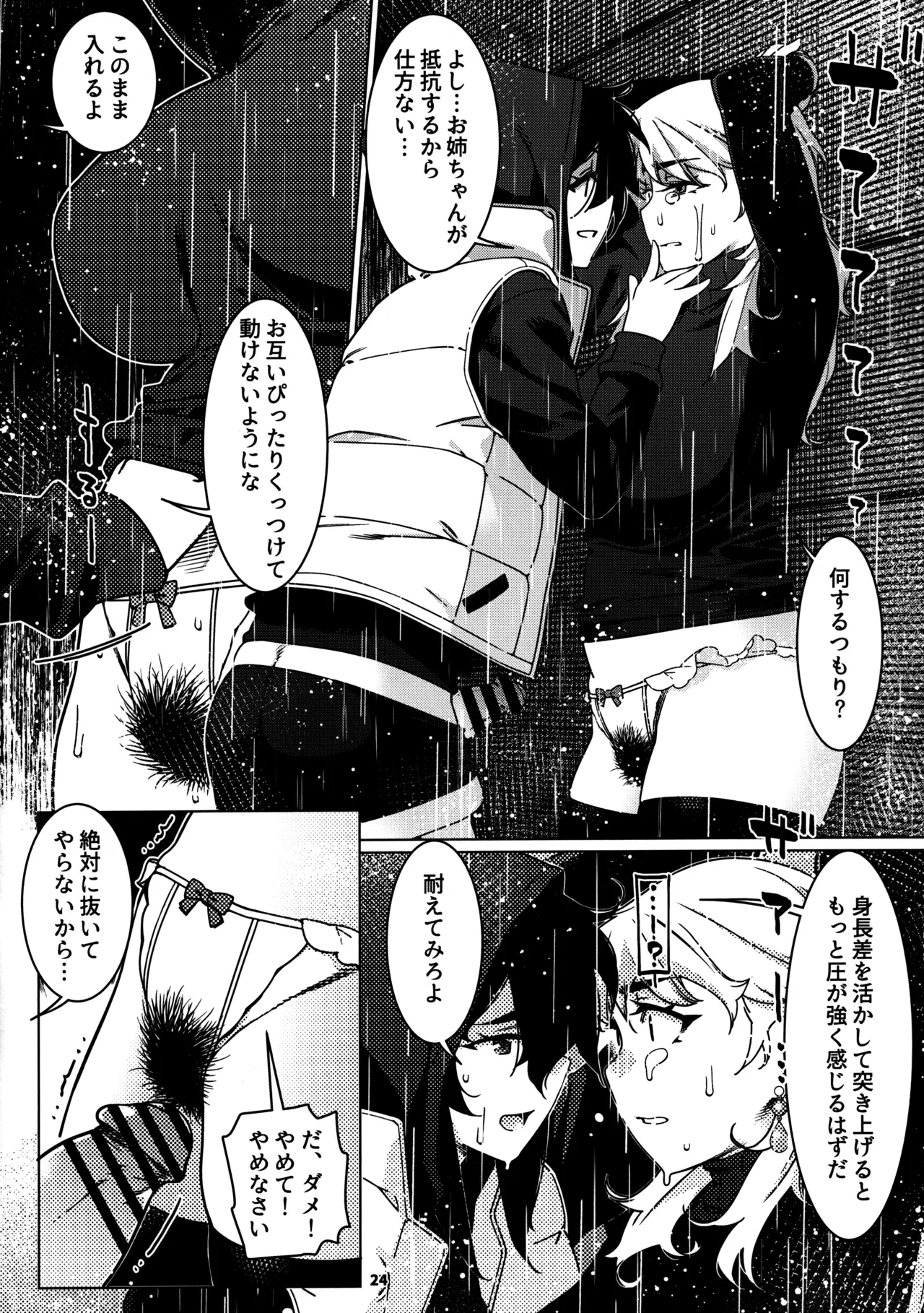 หน้า 20