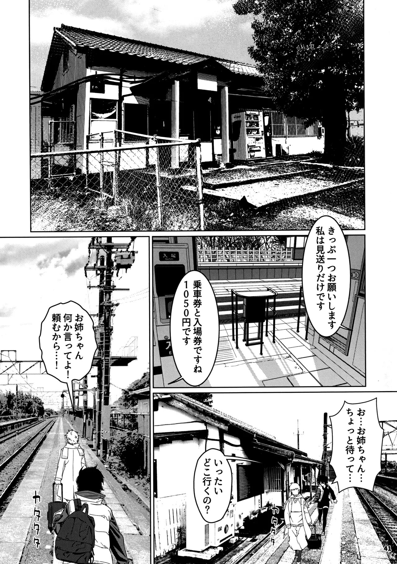 หน้า 37