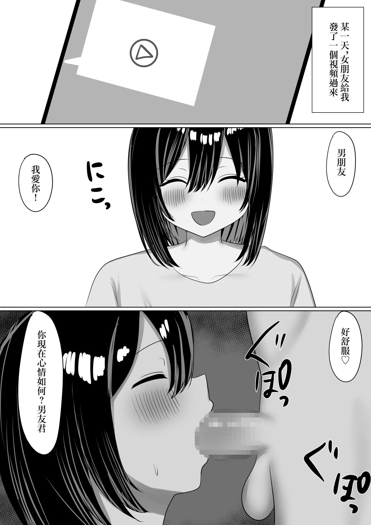 หน้า 20