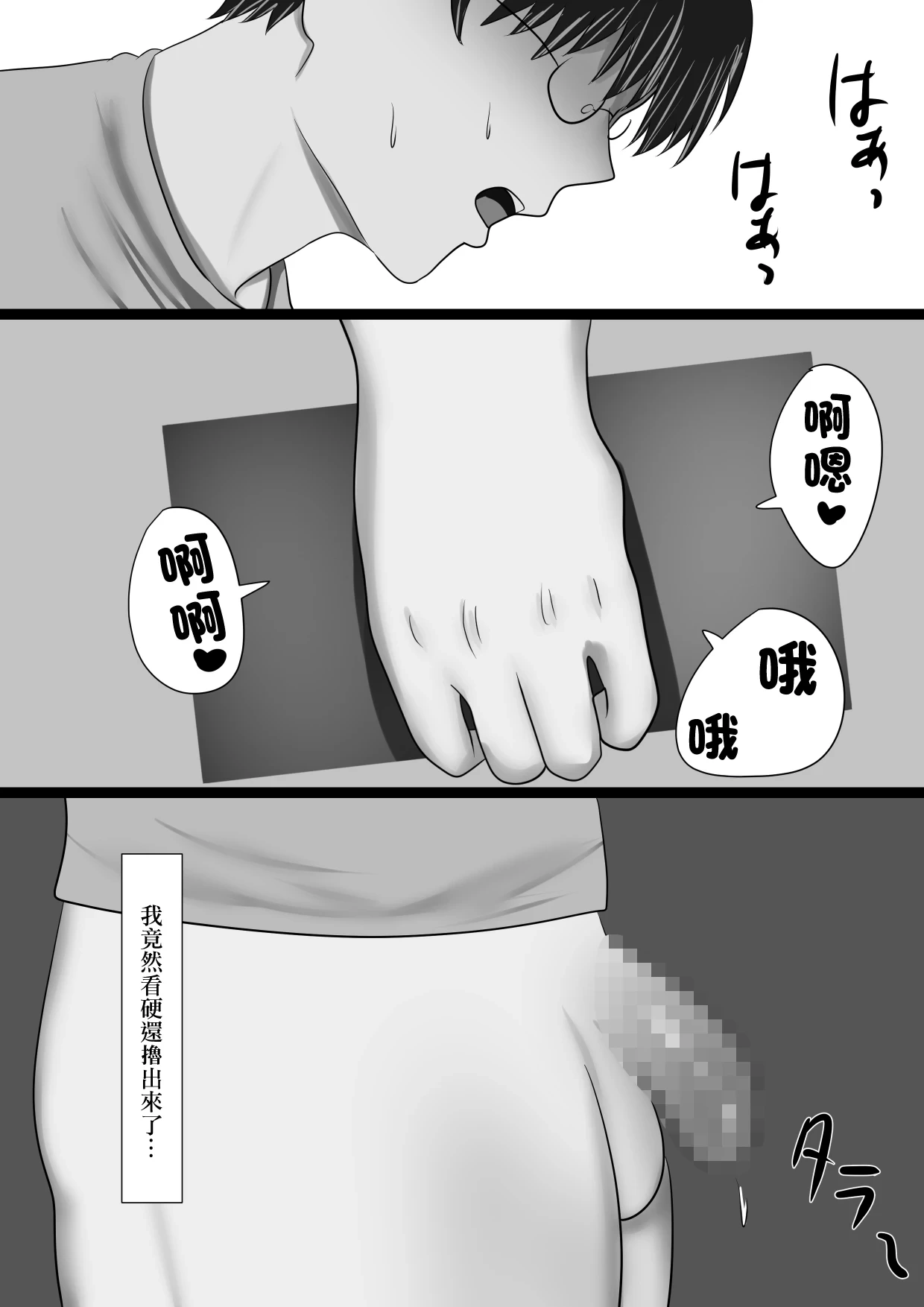 หน้า 34
