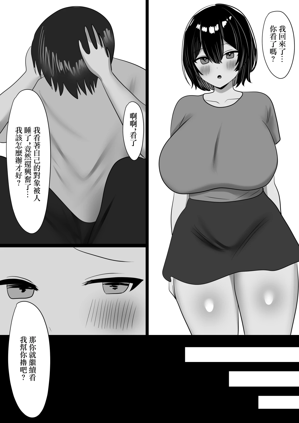 หน้า 35