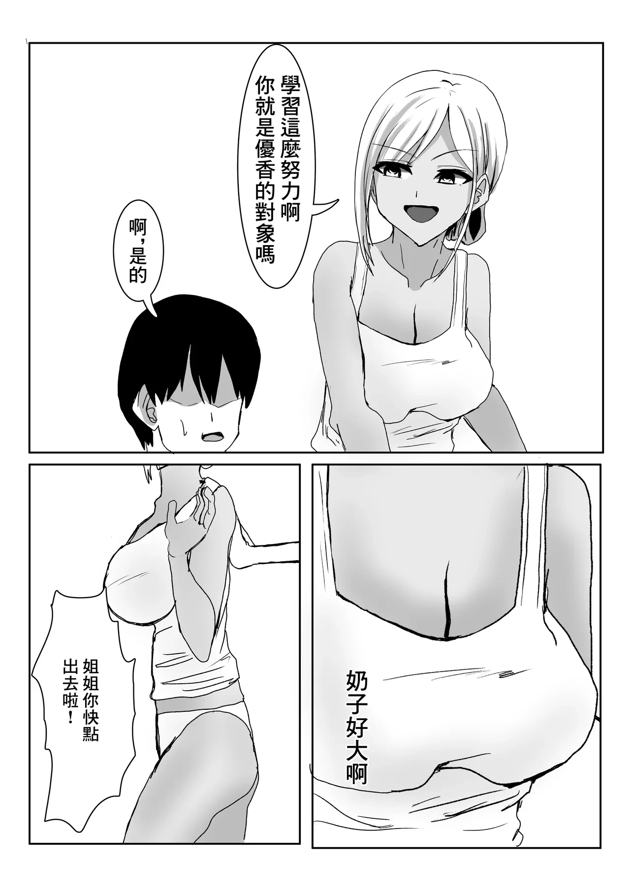 หน้า 7