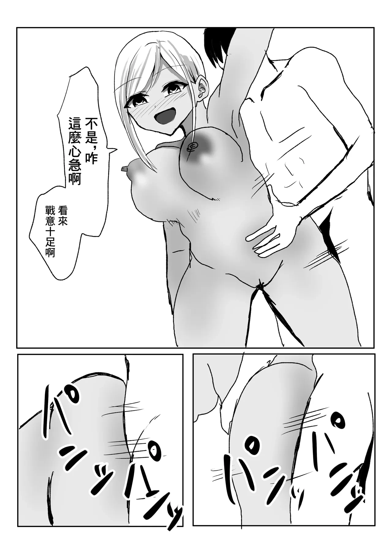 หน้า 19