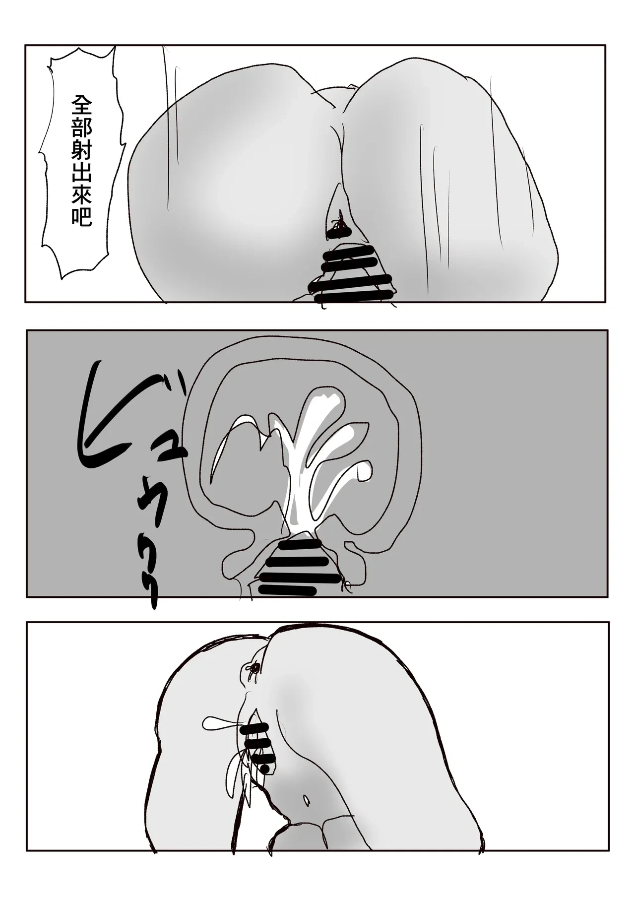 หน้า 27