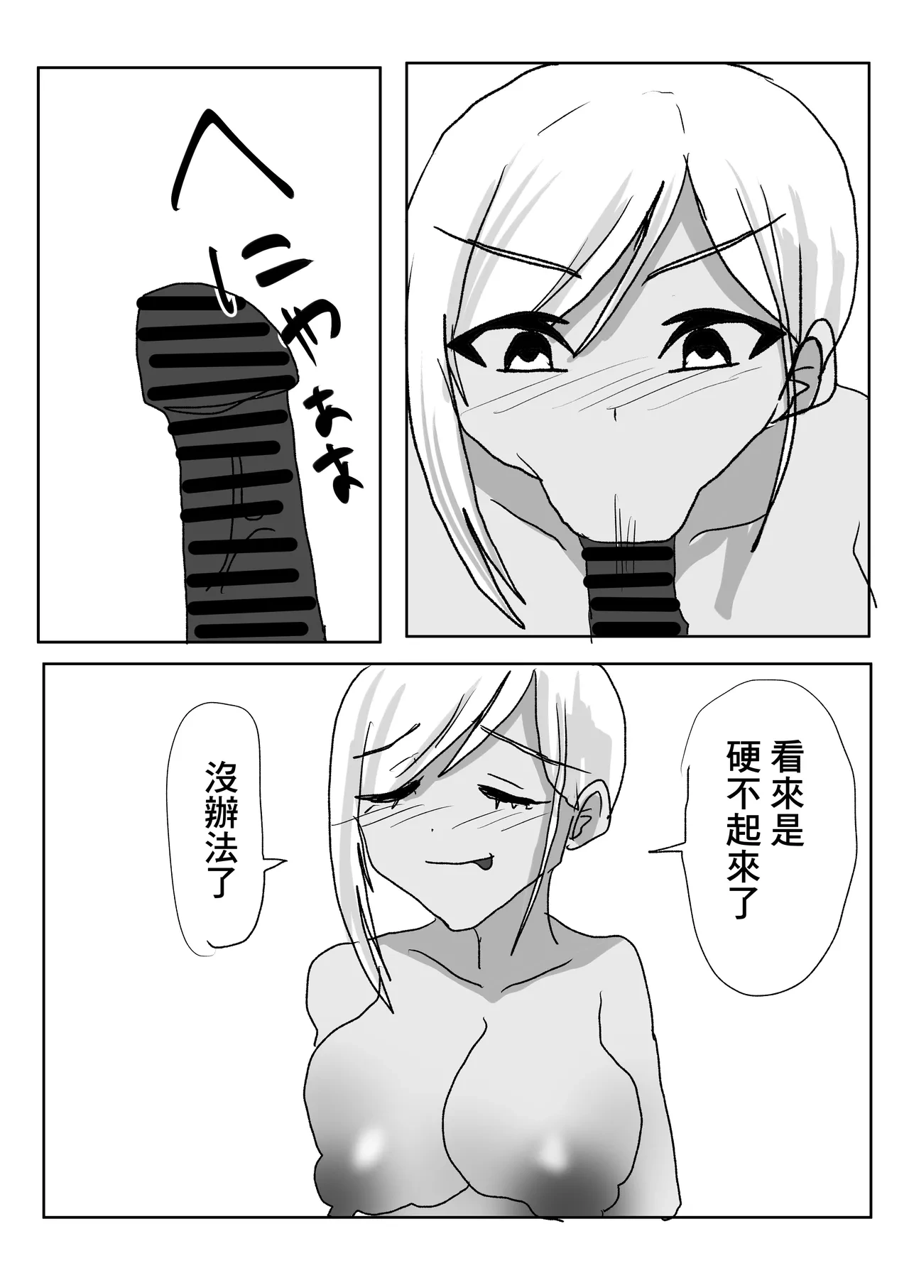 หน้า 29