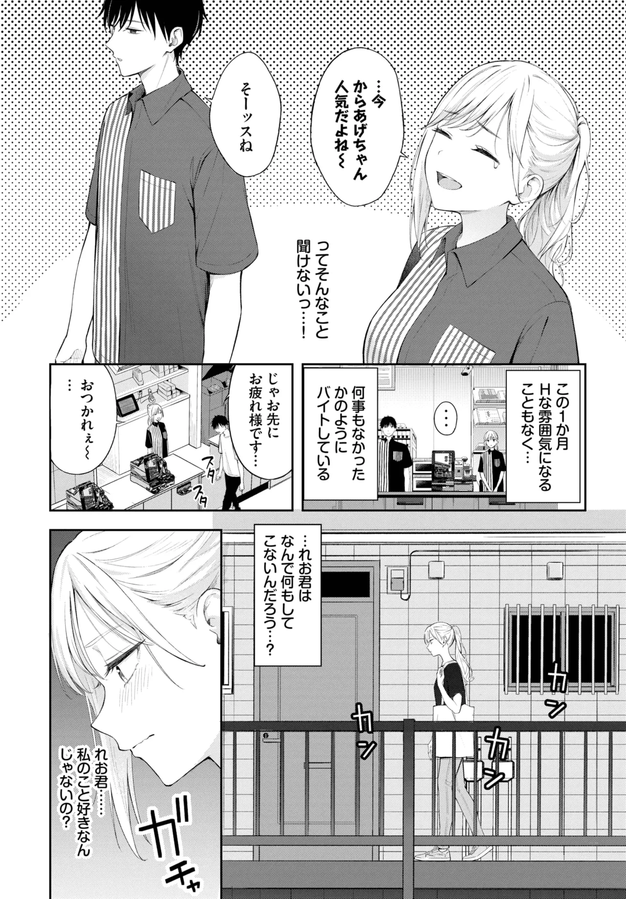 หน้า 50