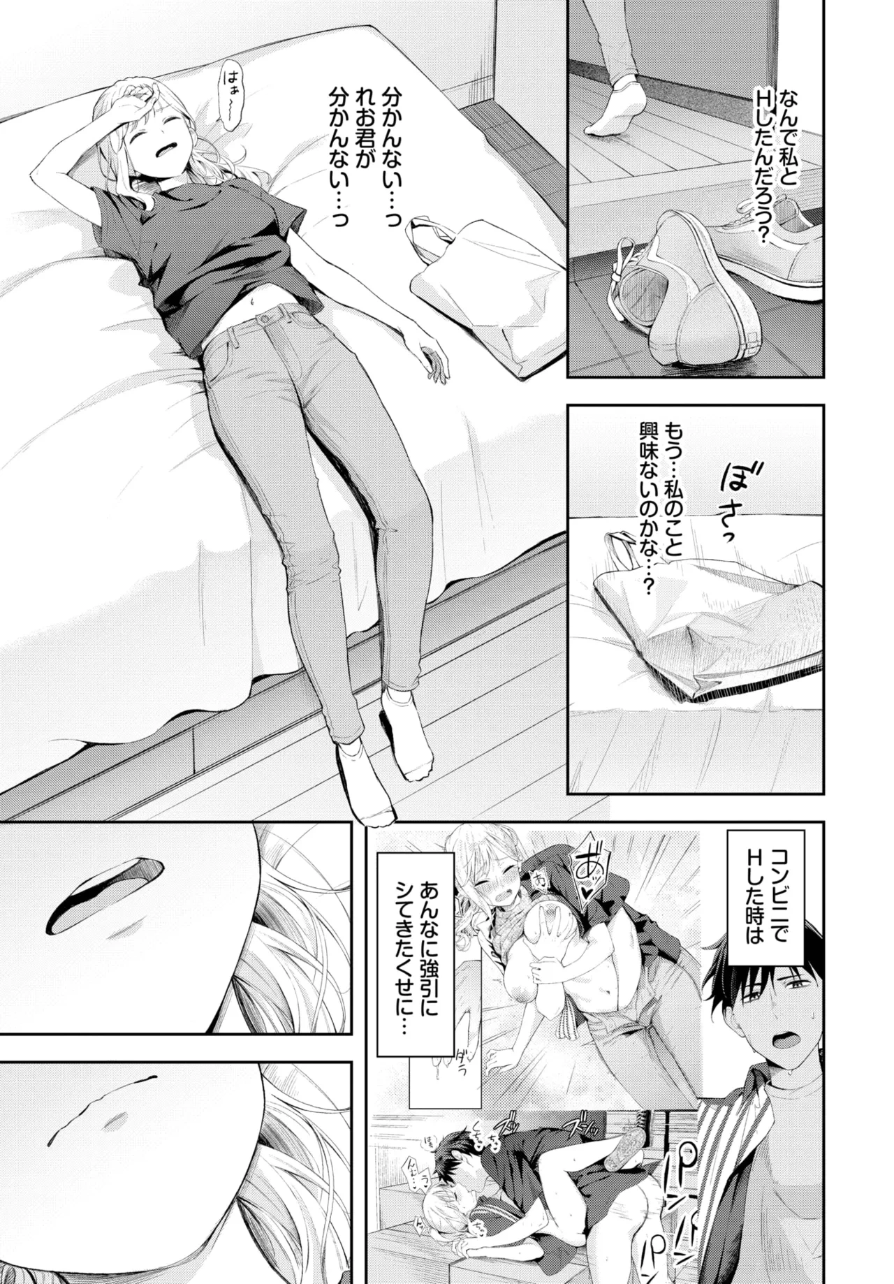 หน้า 51