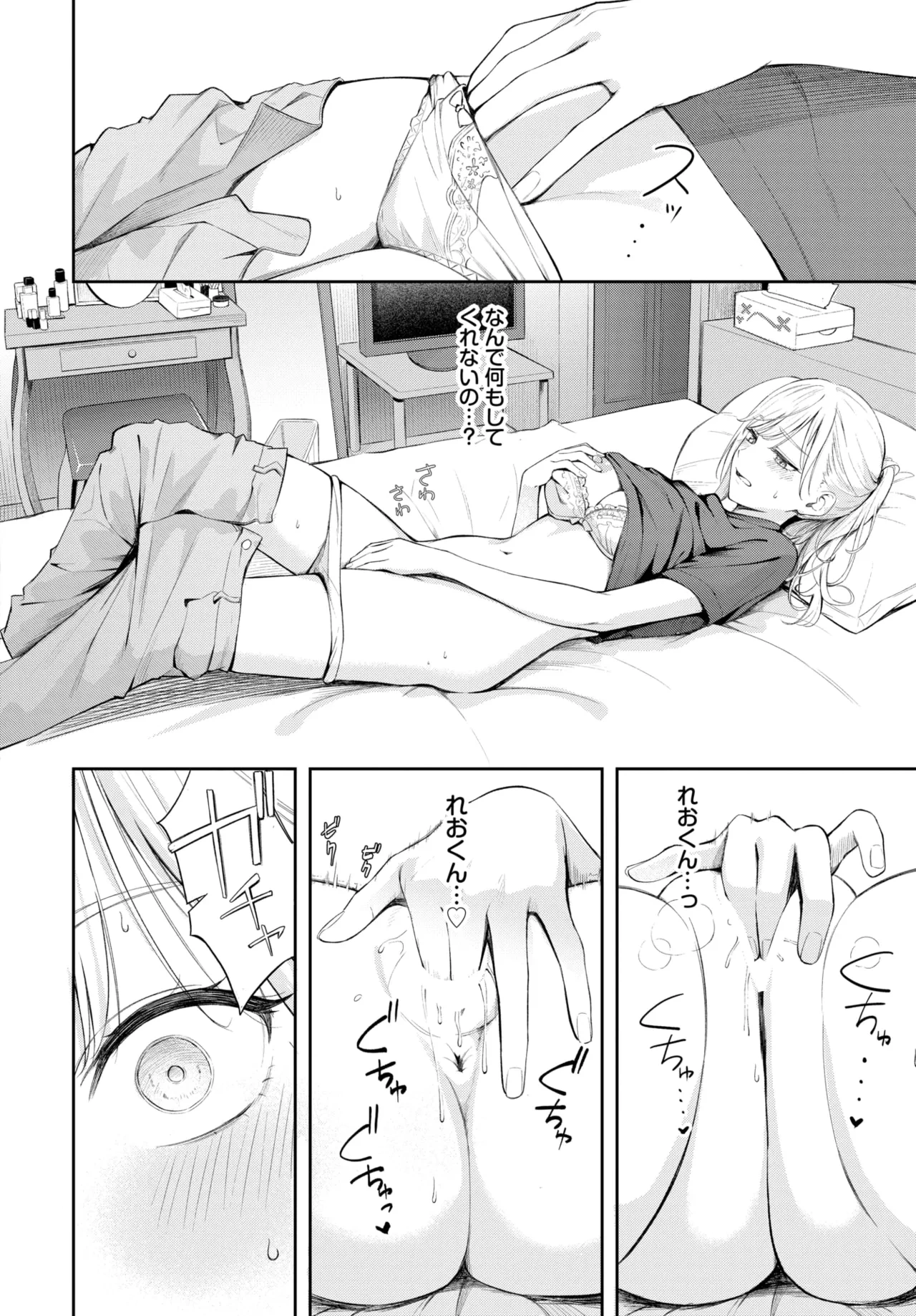 หน้า 52
