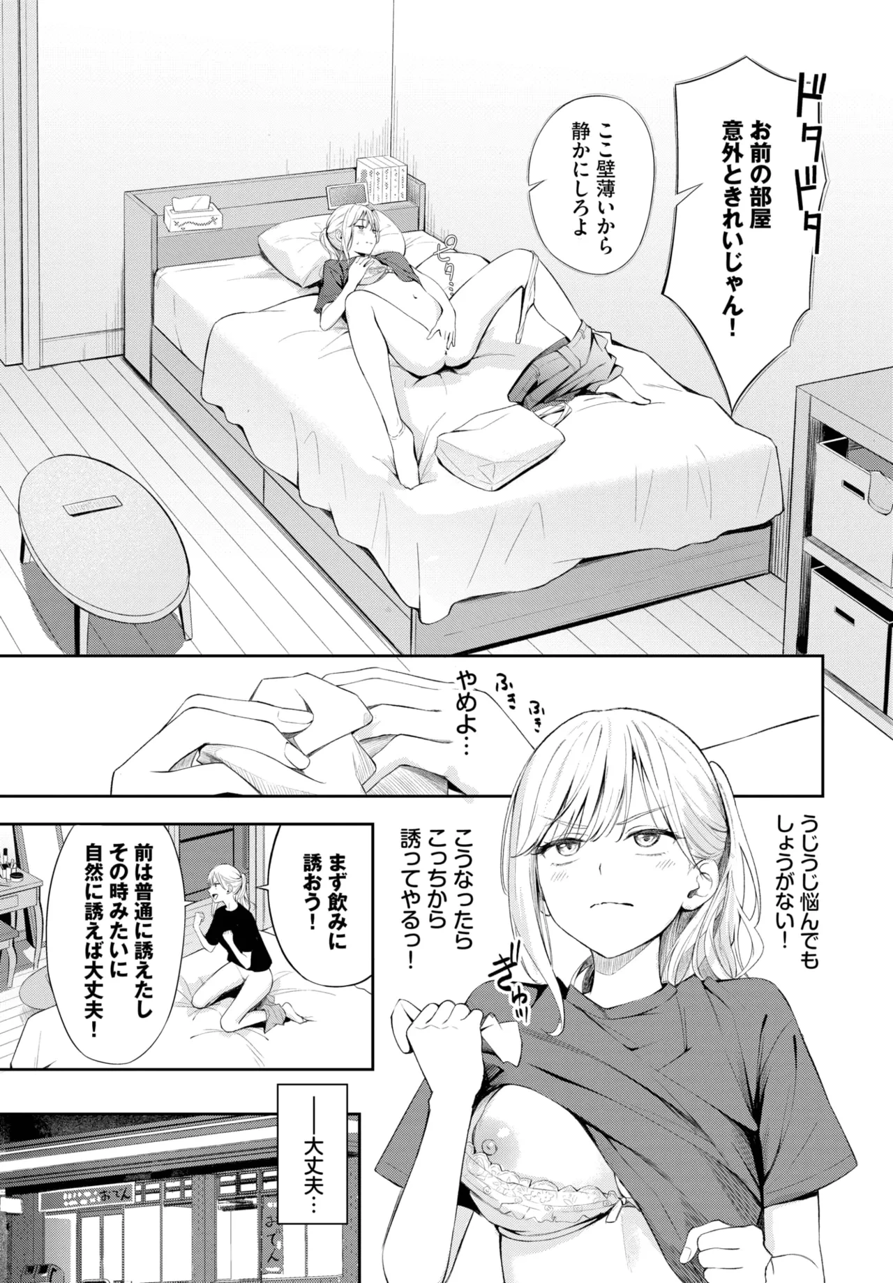 หน้า 53