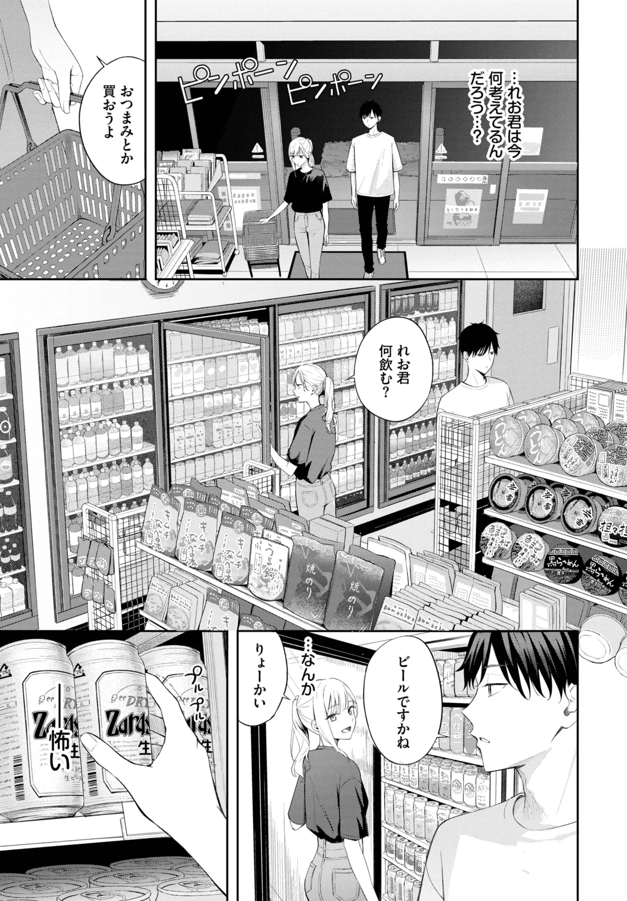 หน้า 57