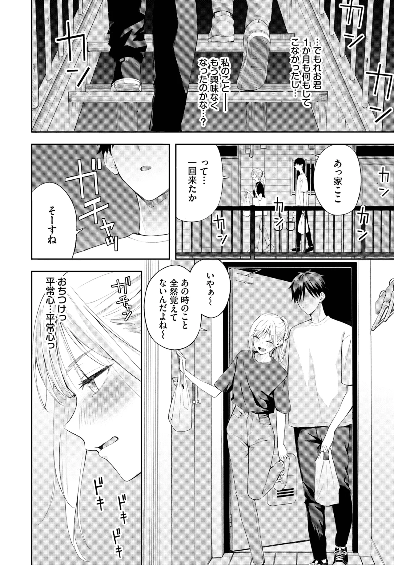 หน้า 58