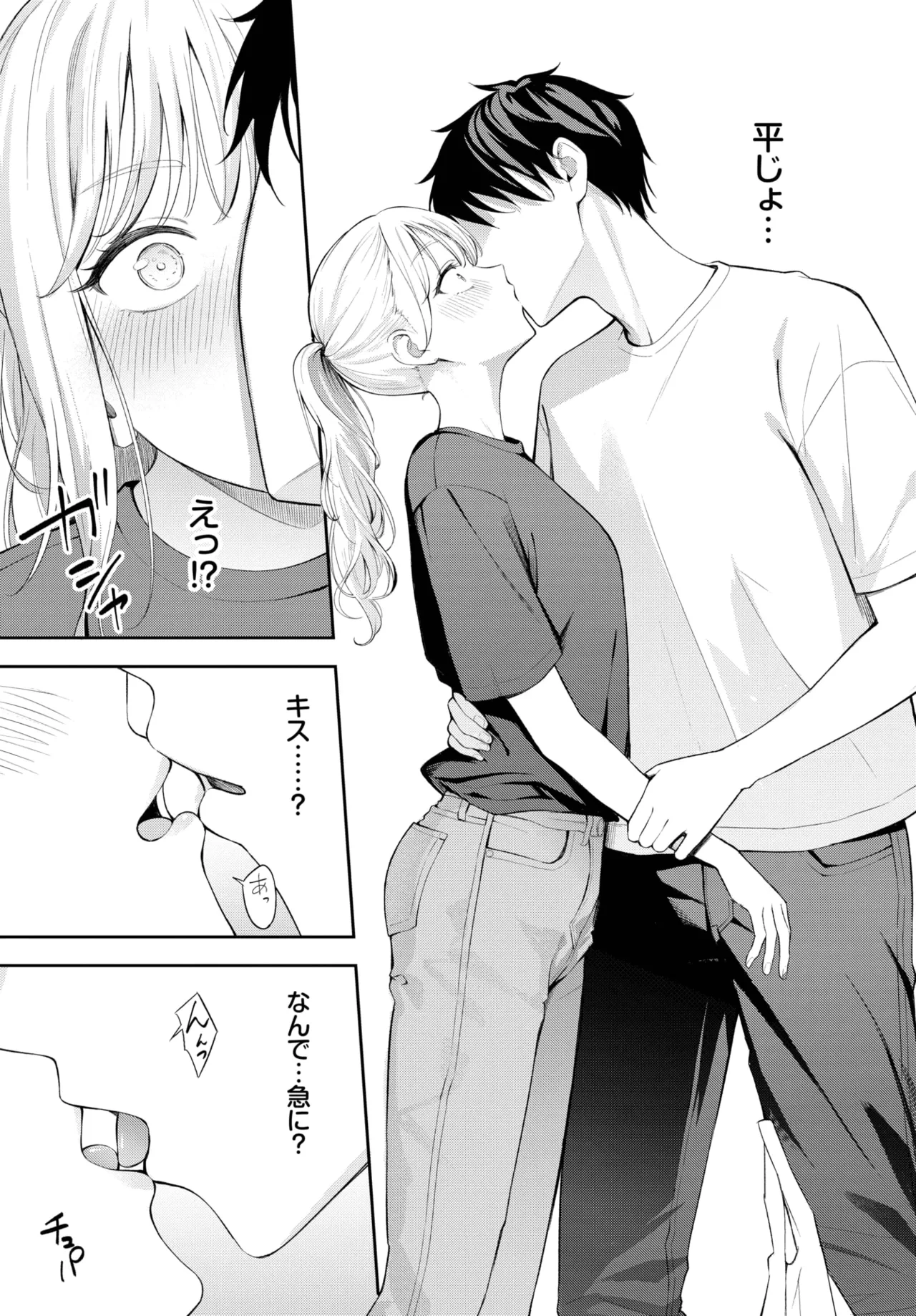 หน้า 59