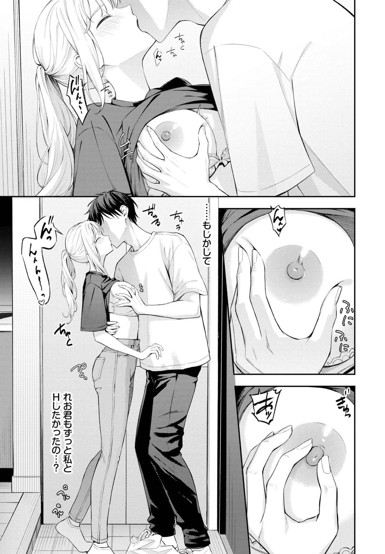 หน้า 61