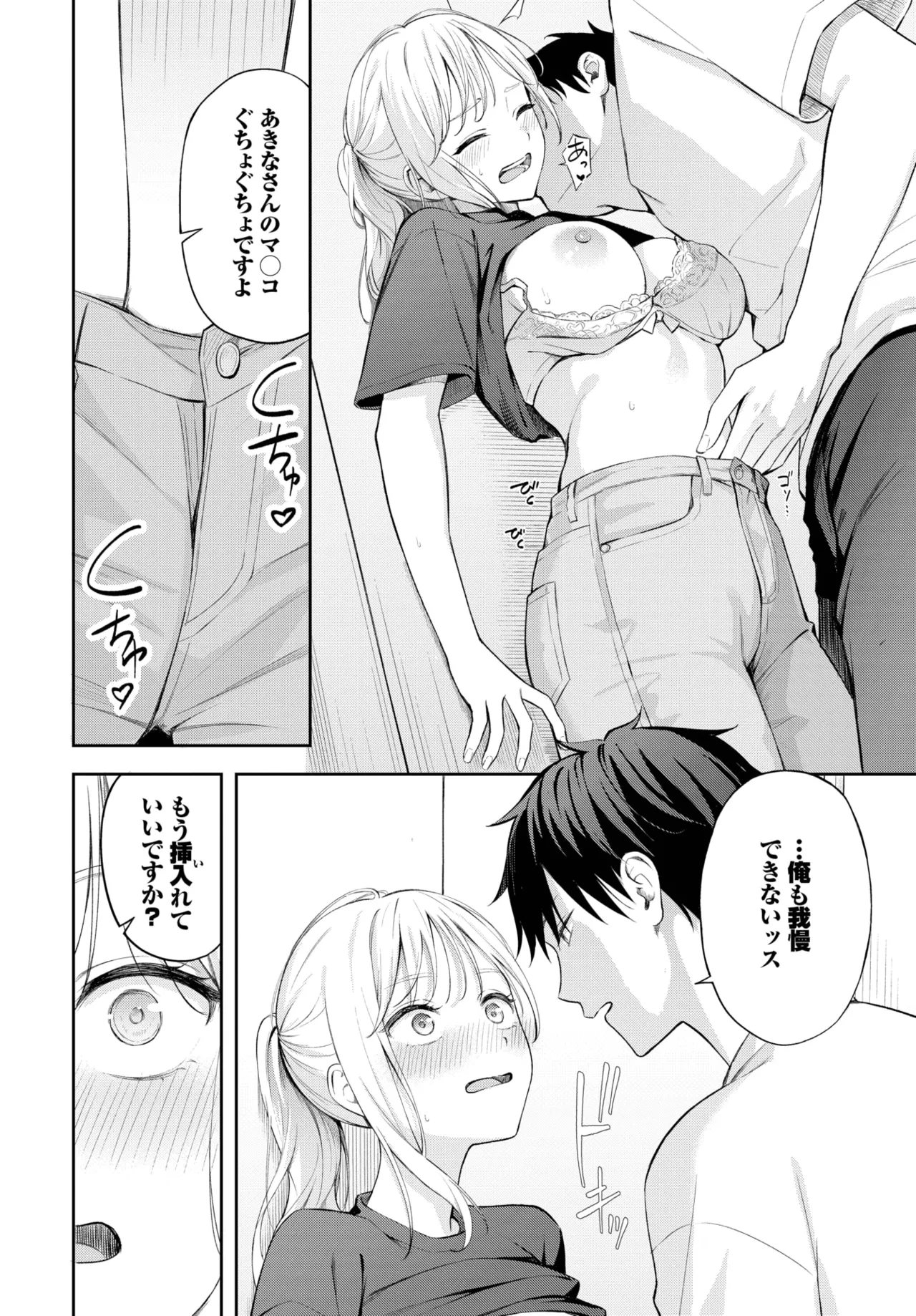 หน้า 62