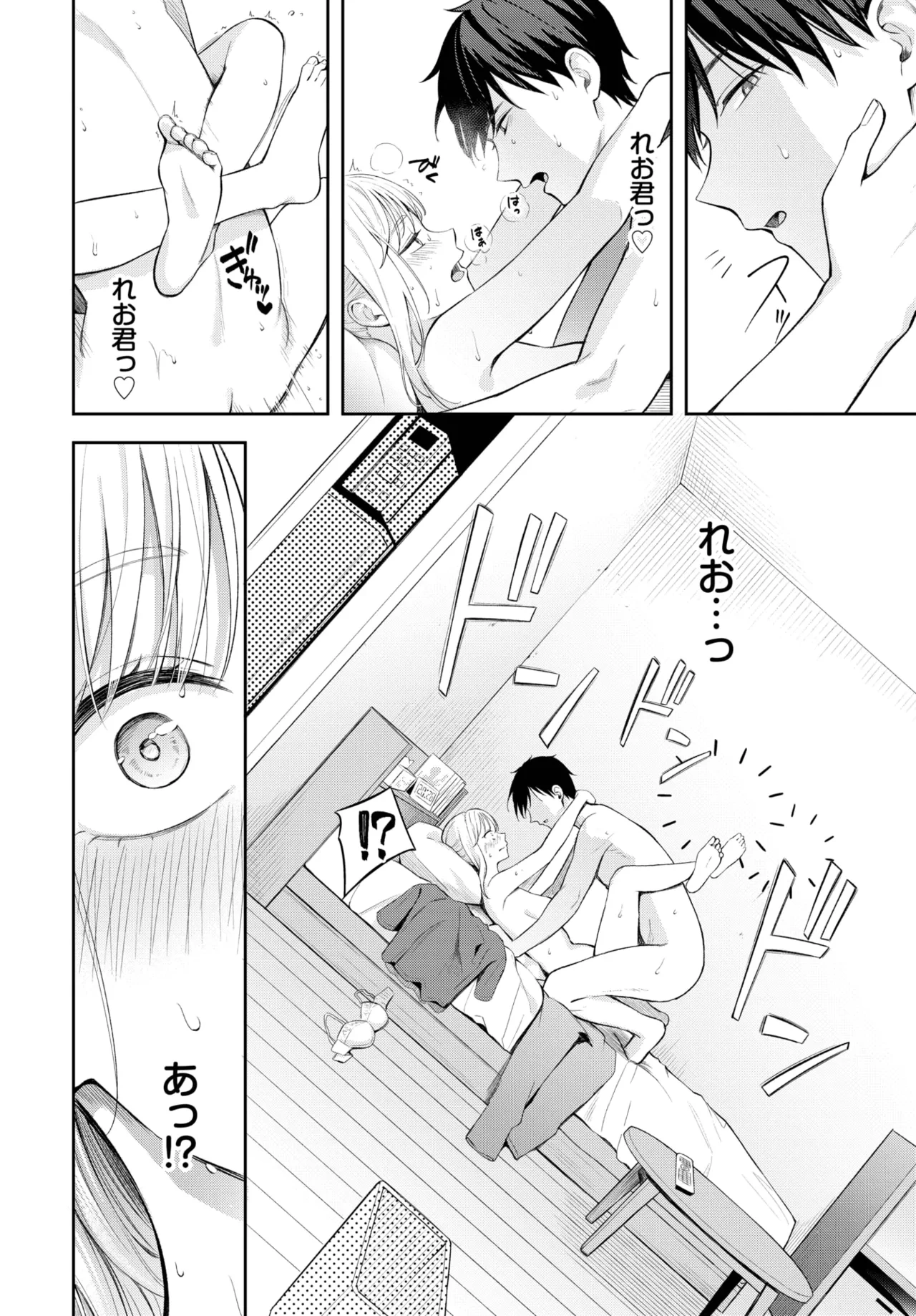 หน้า 68