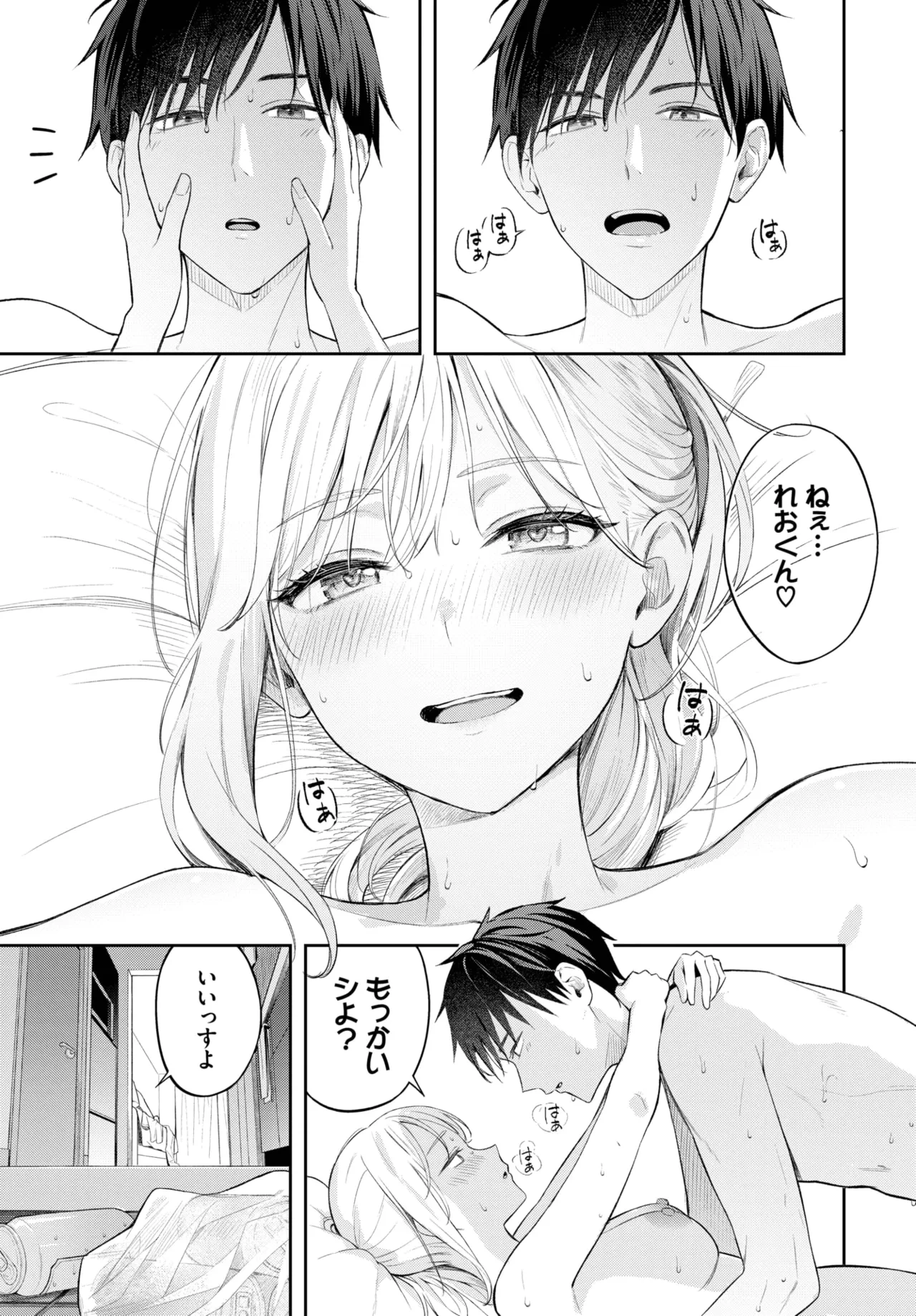 หน้า 77