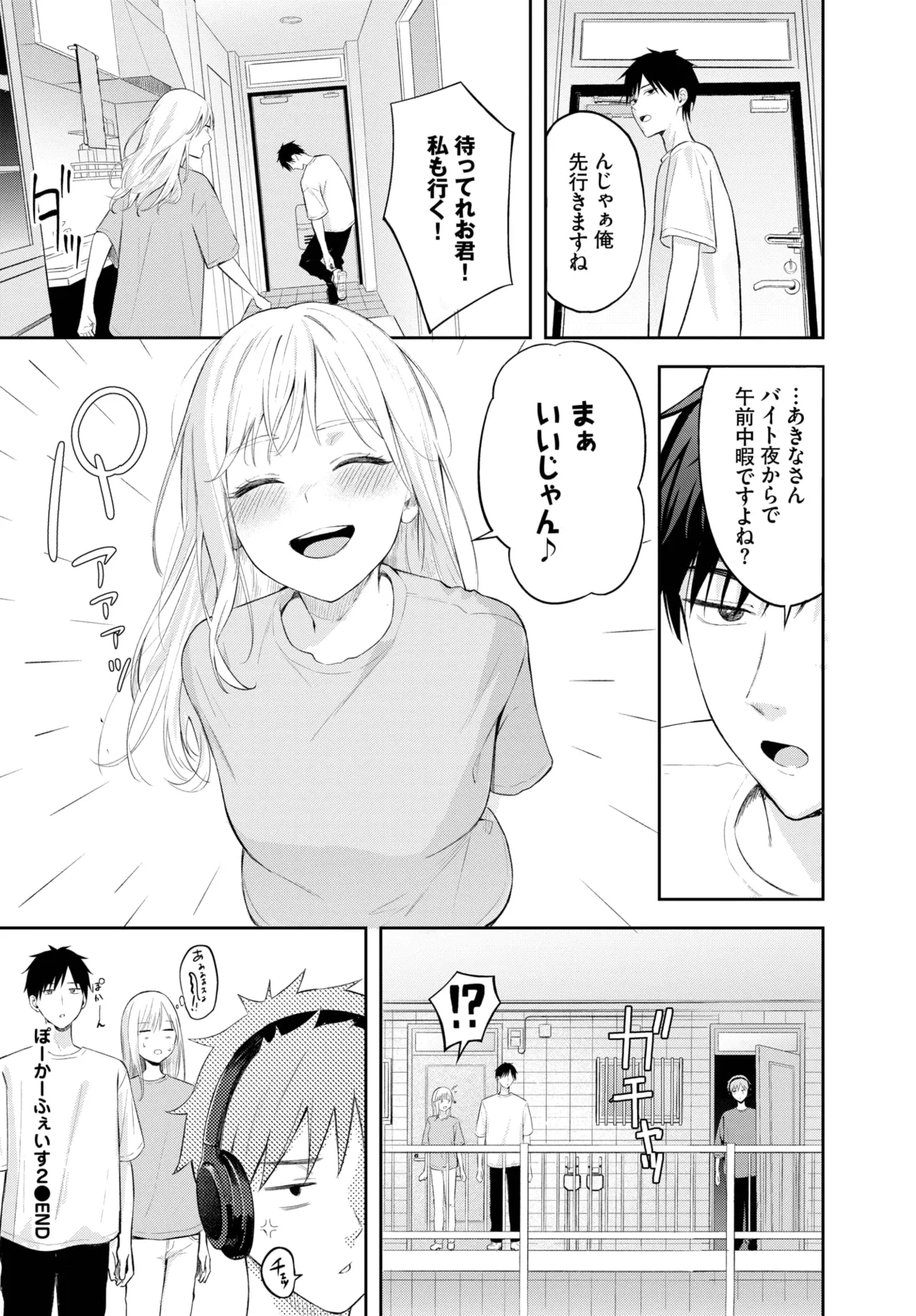 หน้า 78