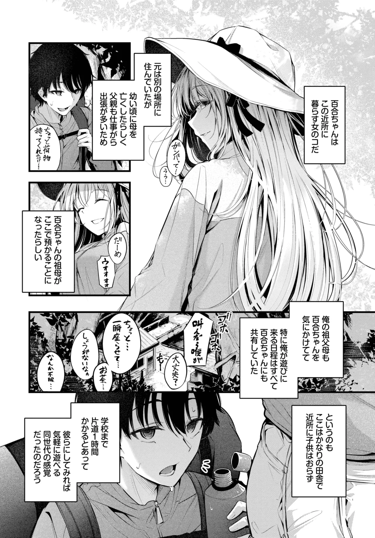 หน้า 104
