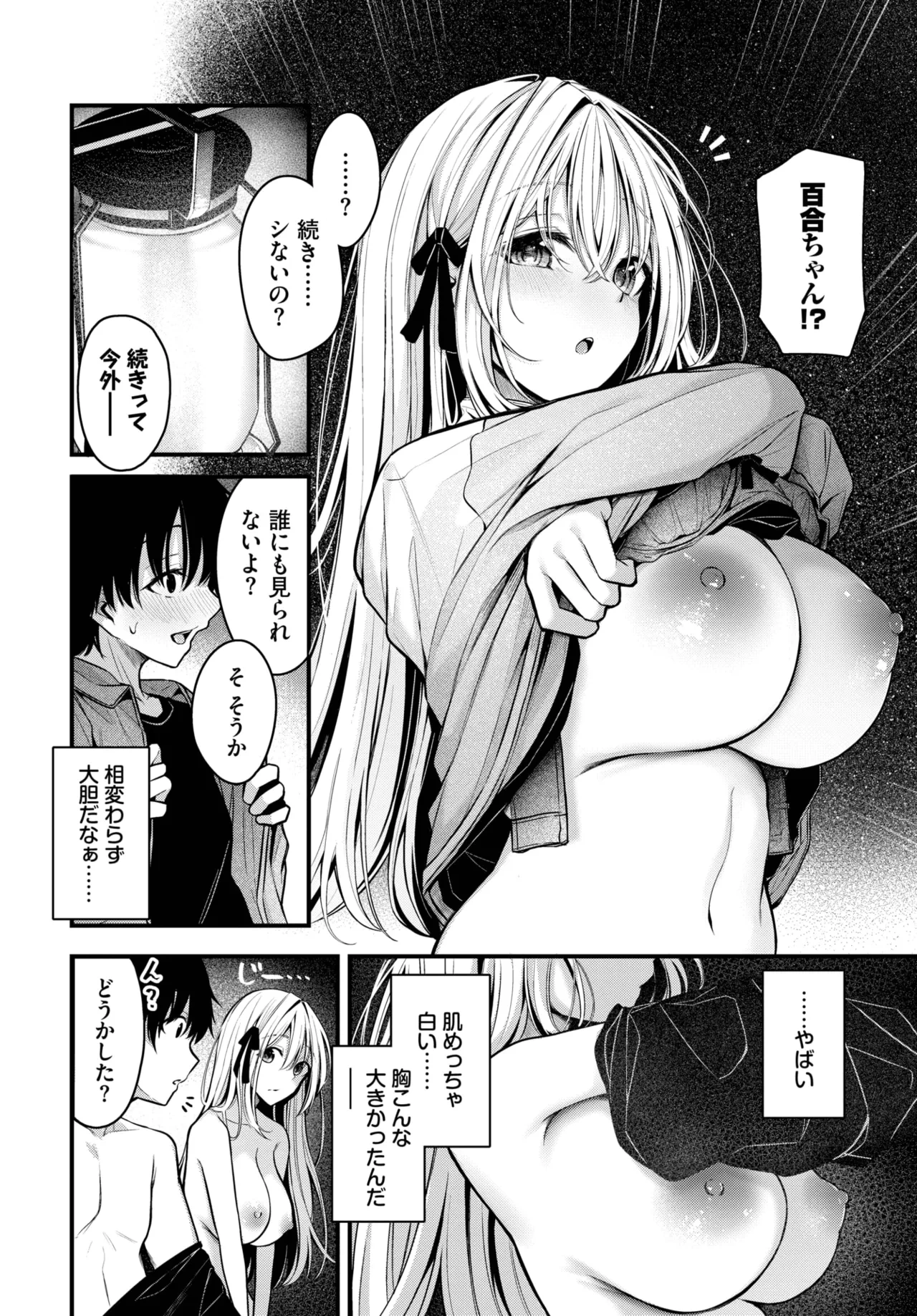 หน้า 114