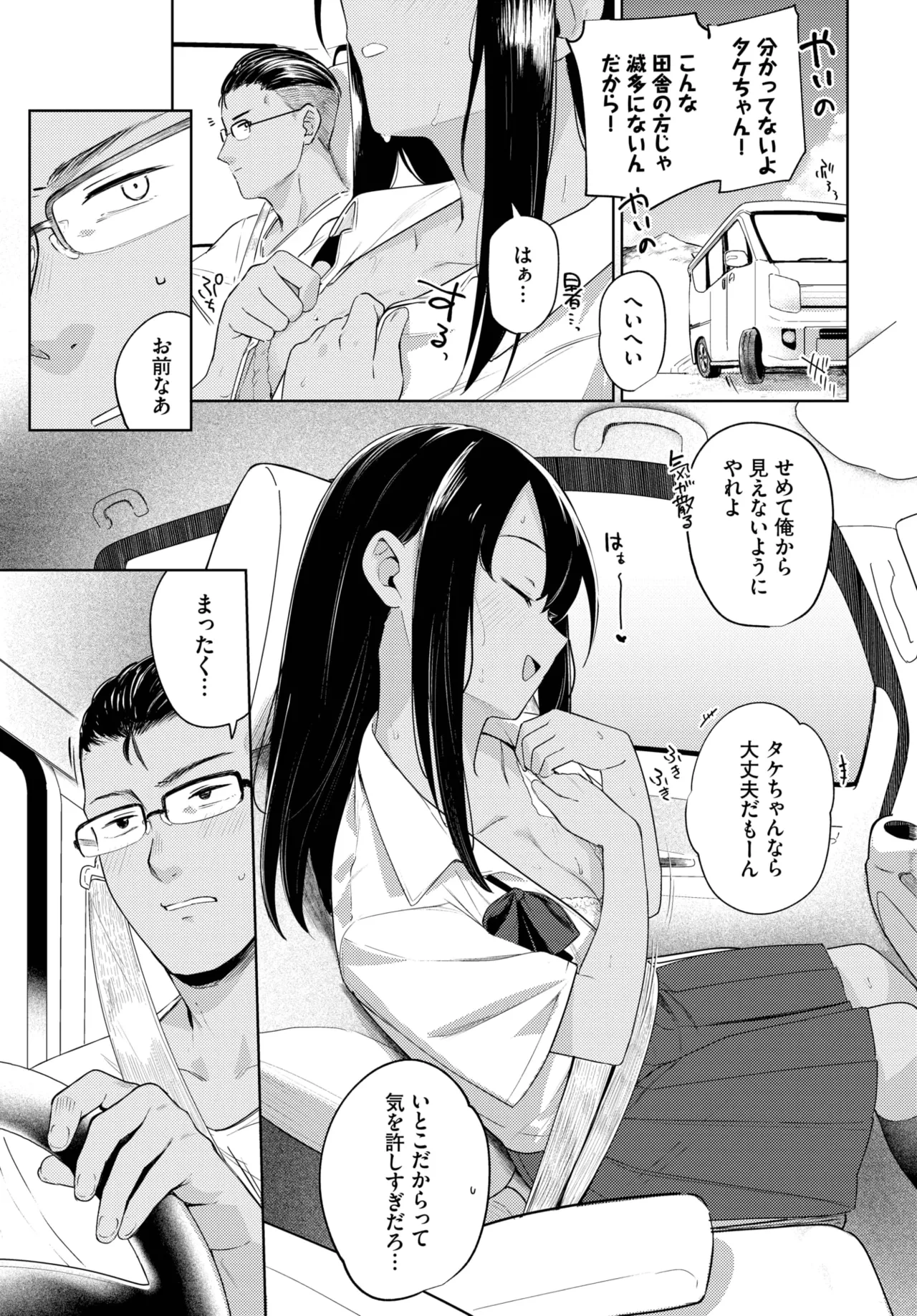หน้า 129