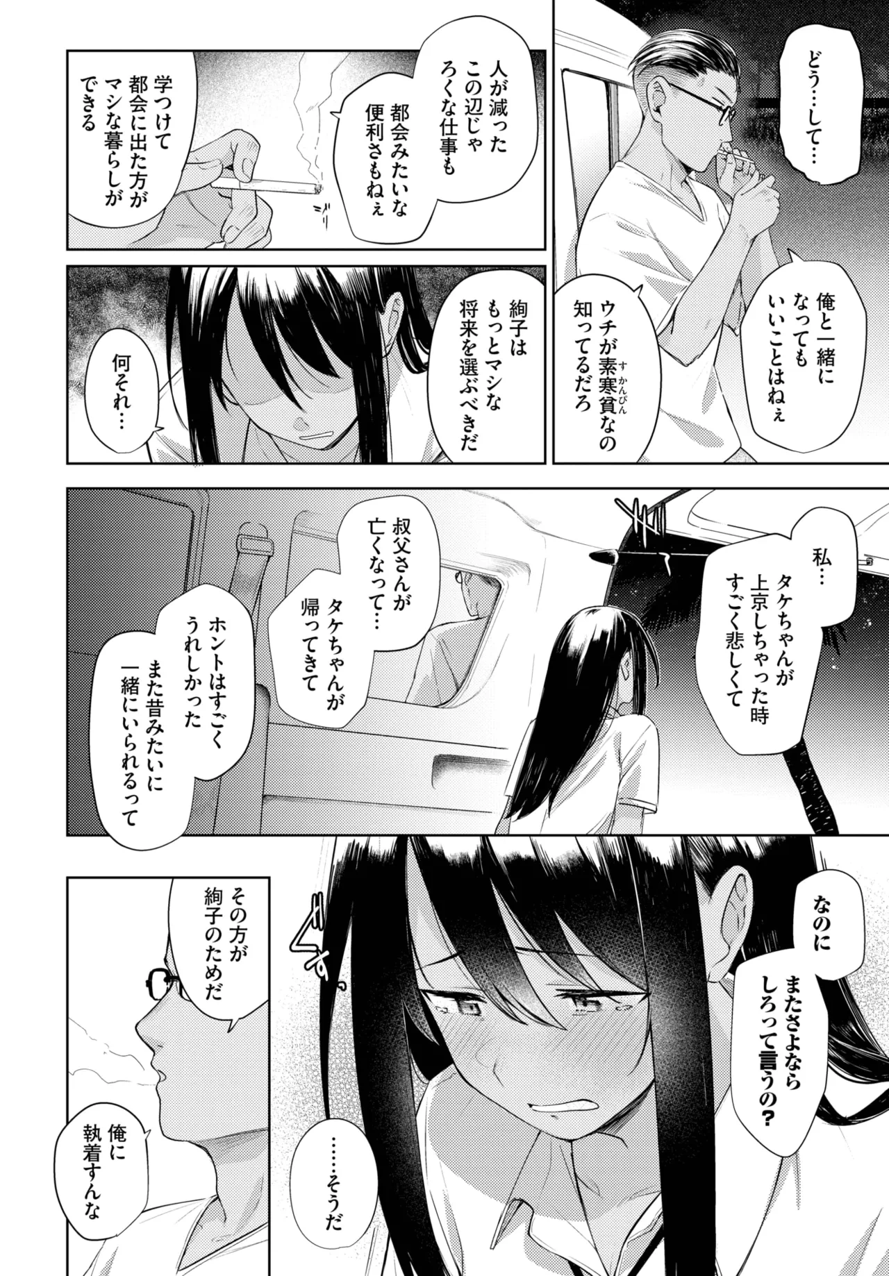 หน้า 132